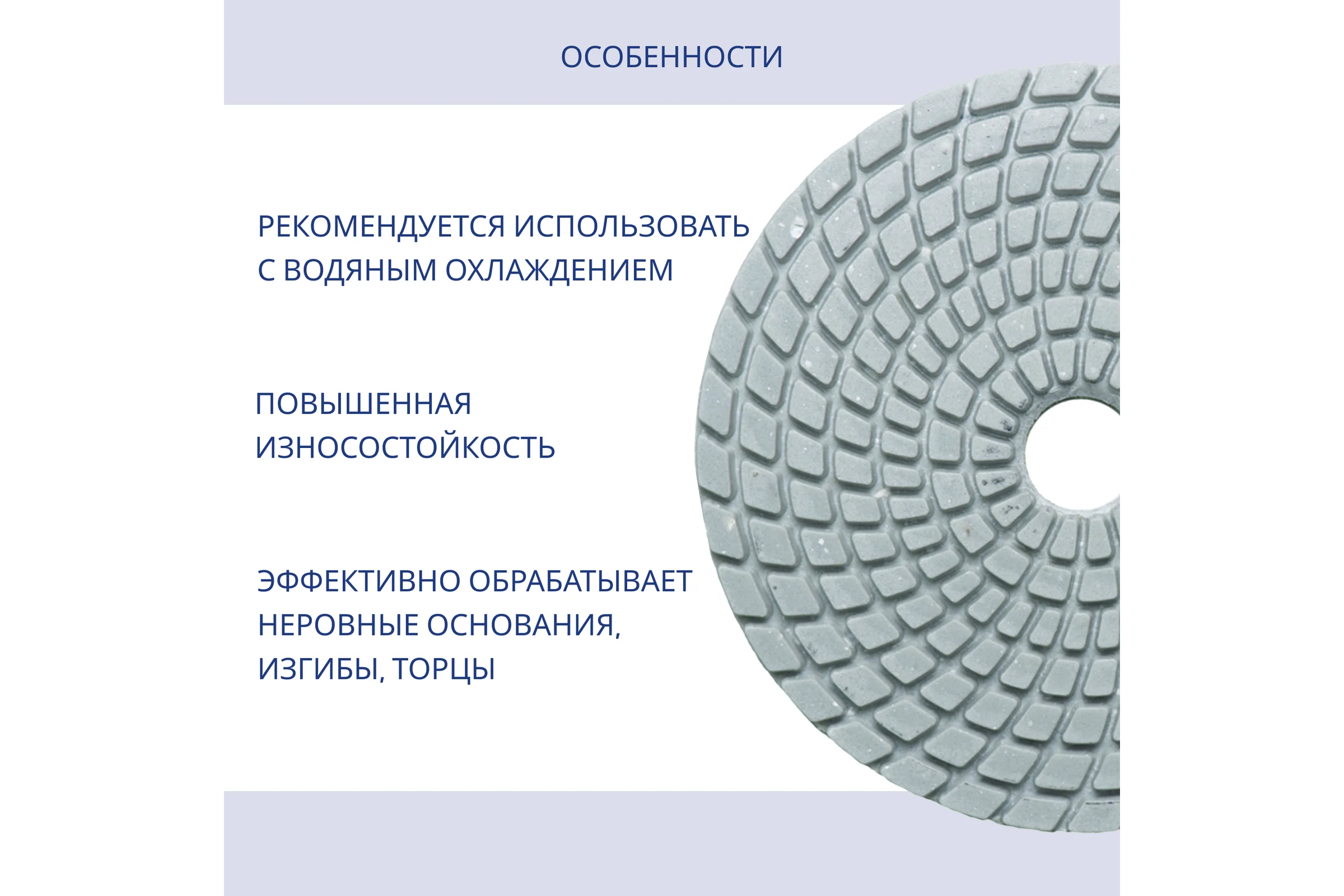 Круг алмазный шлифовальный гибкий (100 мм; Р3000) Flexione 10001568
