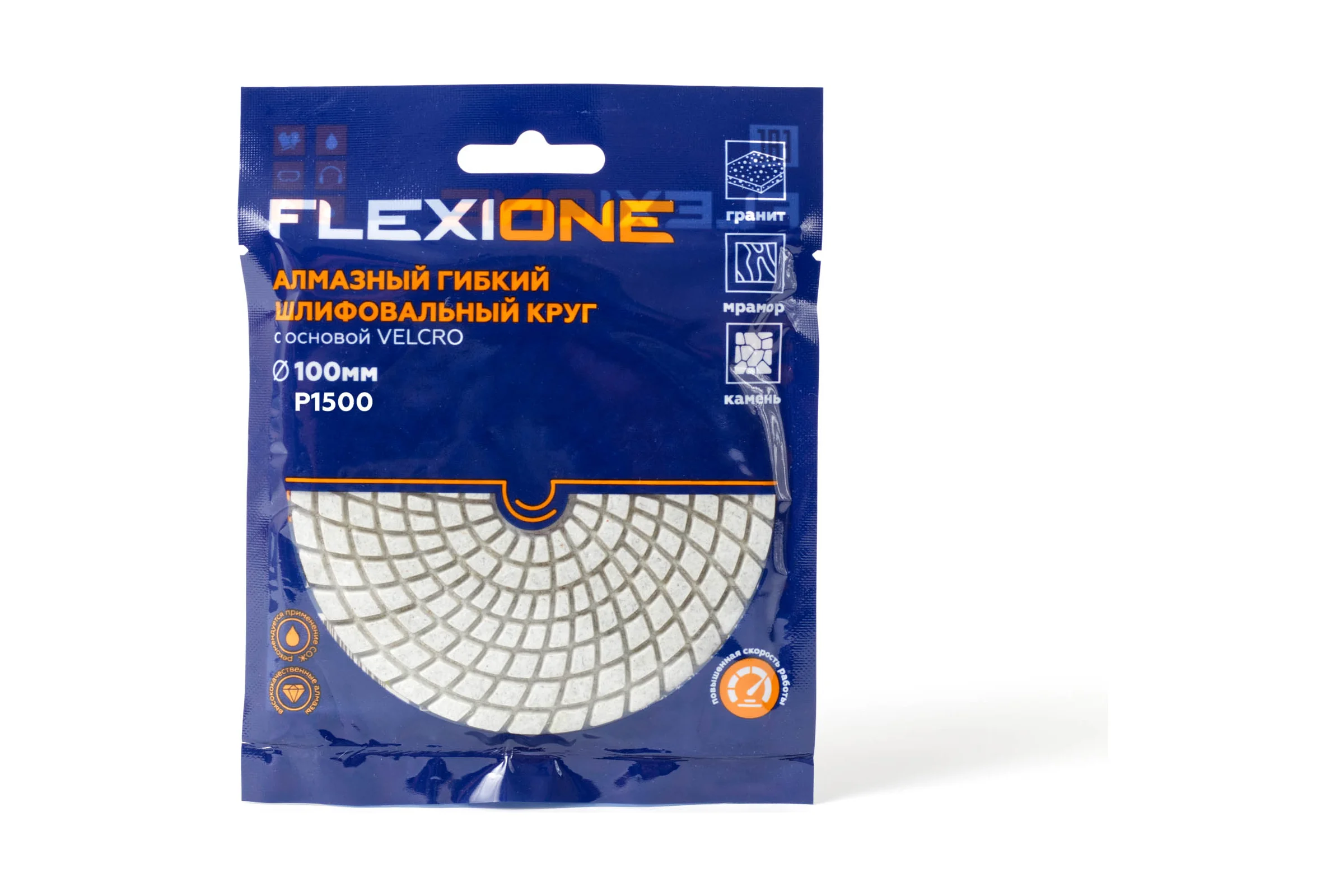 Круг алмазный шлифовальный гибкий (100 мм; Р1500) Flexione 10001558