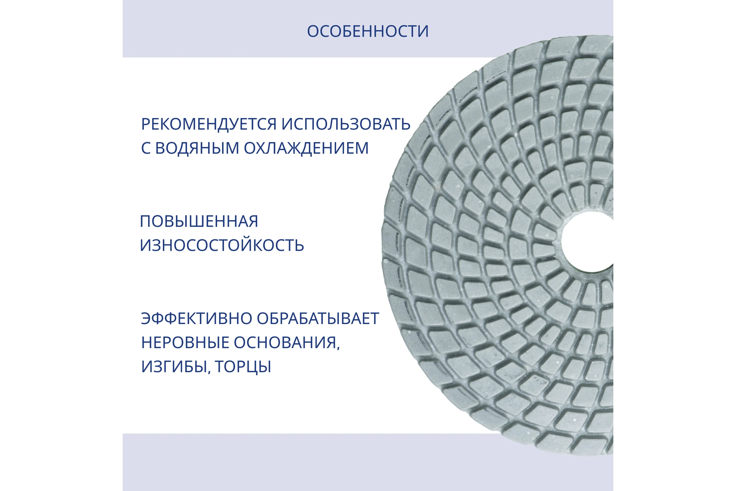 Круг алмазный шлифовальный гибкий (100 мм; Р1500) Flexione 10001558