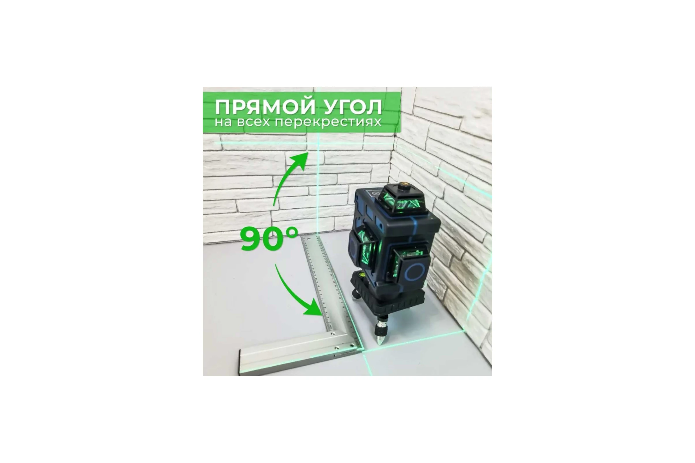 Лазерный уровень Hilda 3д laz04