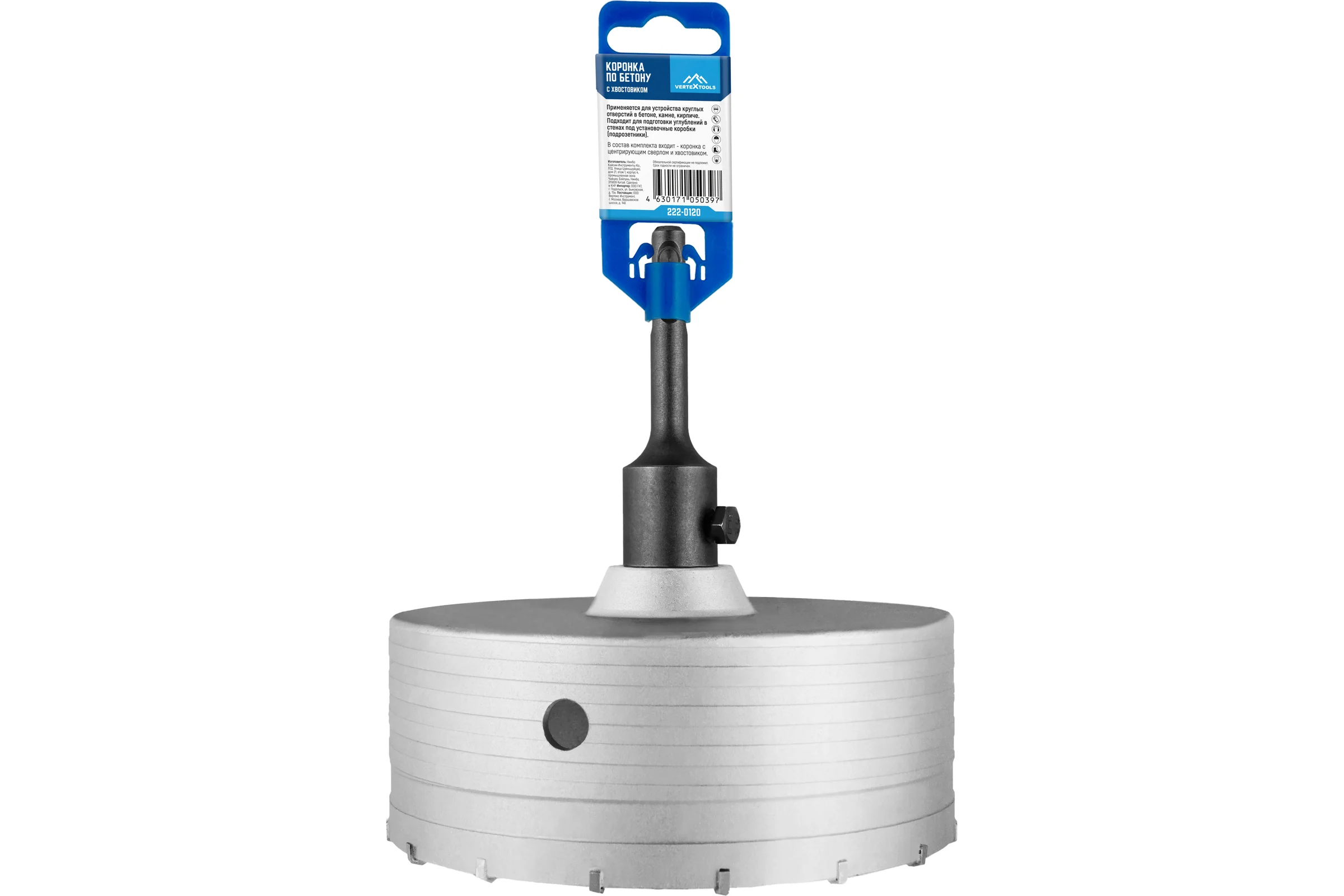 Коронка в сборе по бетону (120 мм; М22) Vertextools 222-0120