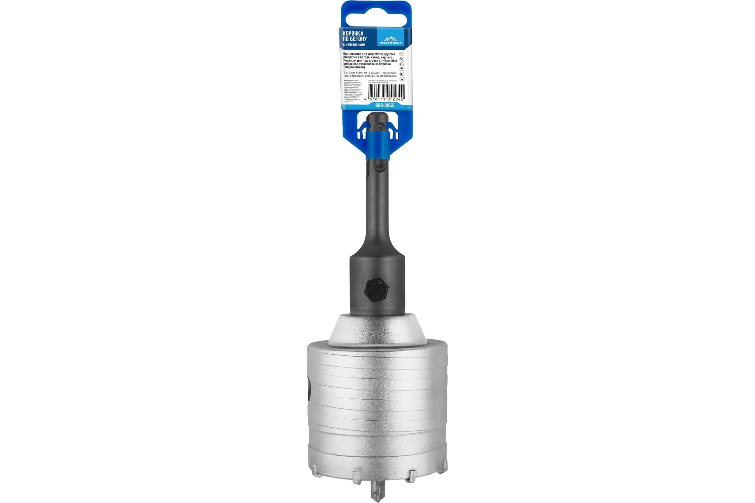 Коронка в сборе по бетону (55 мм; М22) Vertextools 222-0055