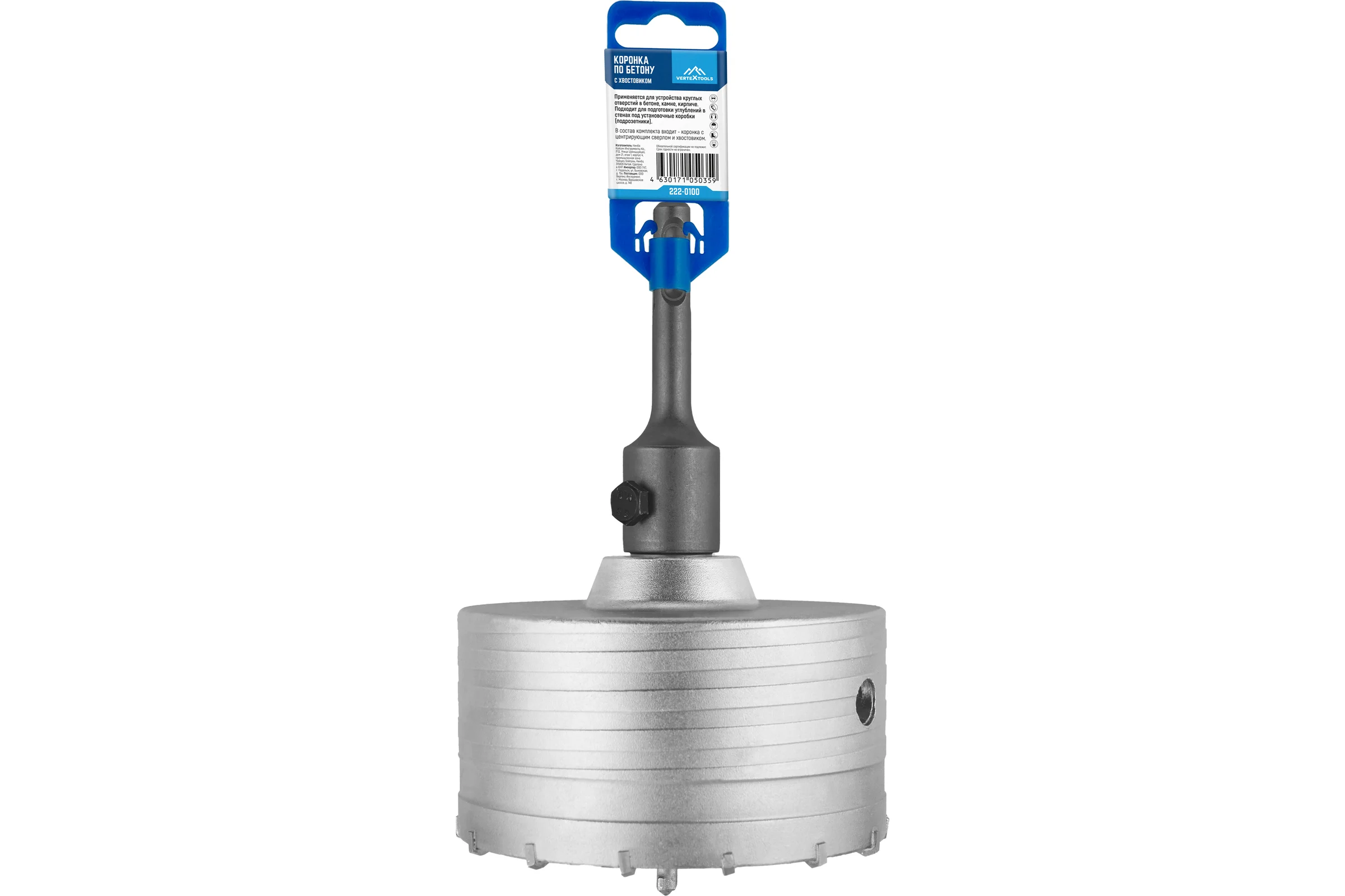 Коронка в сборе по бетону (100 мм; М22) Vertextools 222-0100
