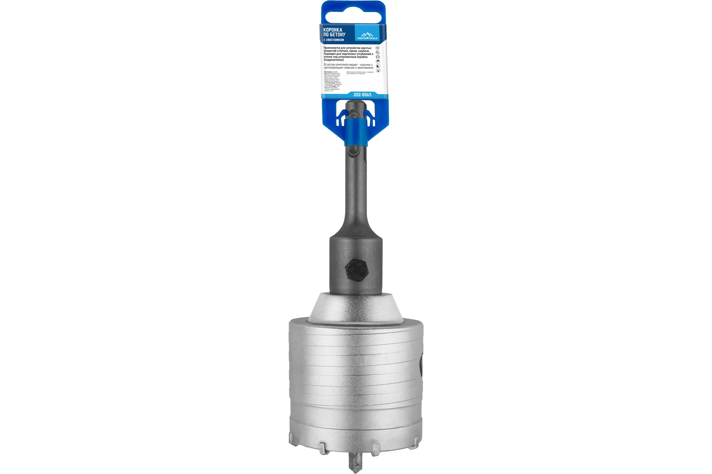 Коронка в сборе по бетону (65 мм; М22) Vertextools 222-0065