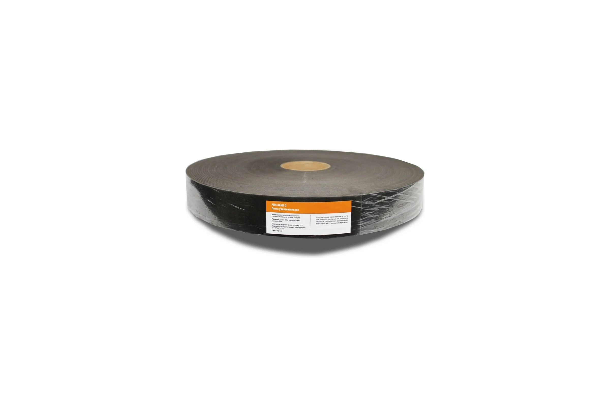 Лента уплотнительная HomePro PUR-BAND D 50 мм, 30 м, серая 1500503000.3