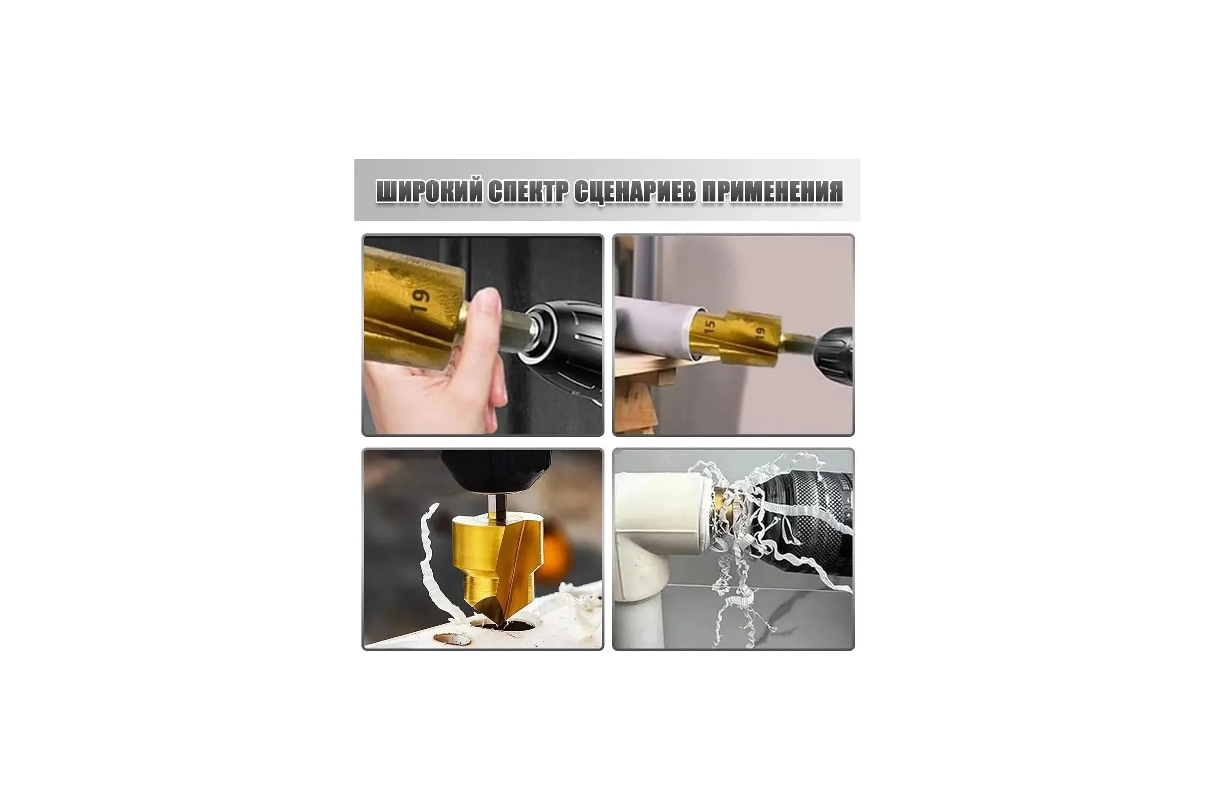 Набор 3 шт. PPR подъемные свёрла - трехлезвийное HSS 20/25/32 мм ступенчатое, Vitatools sverlo-trehlezviynoe-hss-20-25-32-mm-stupenchatoe