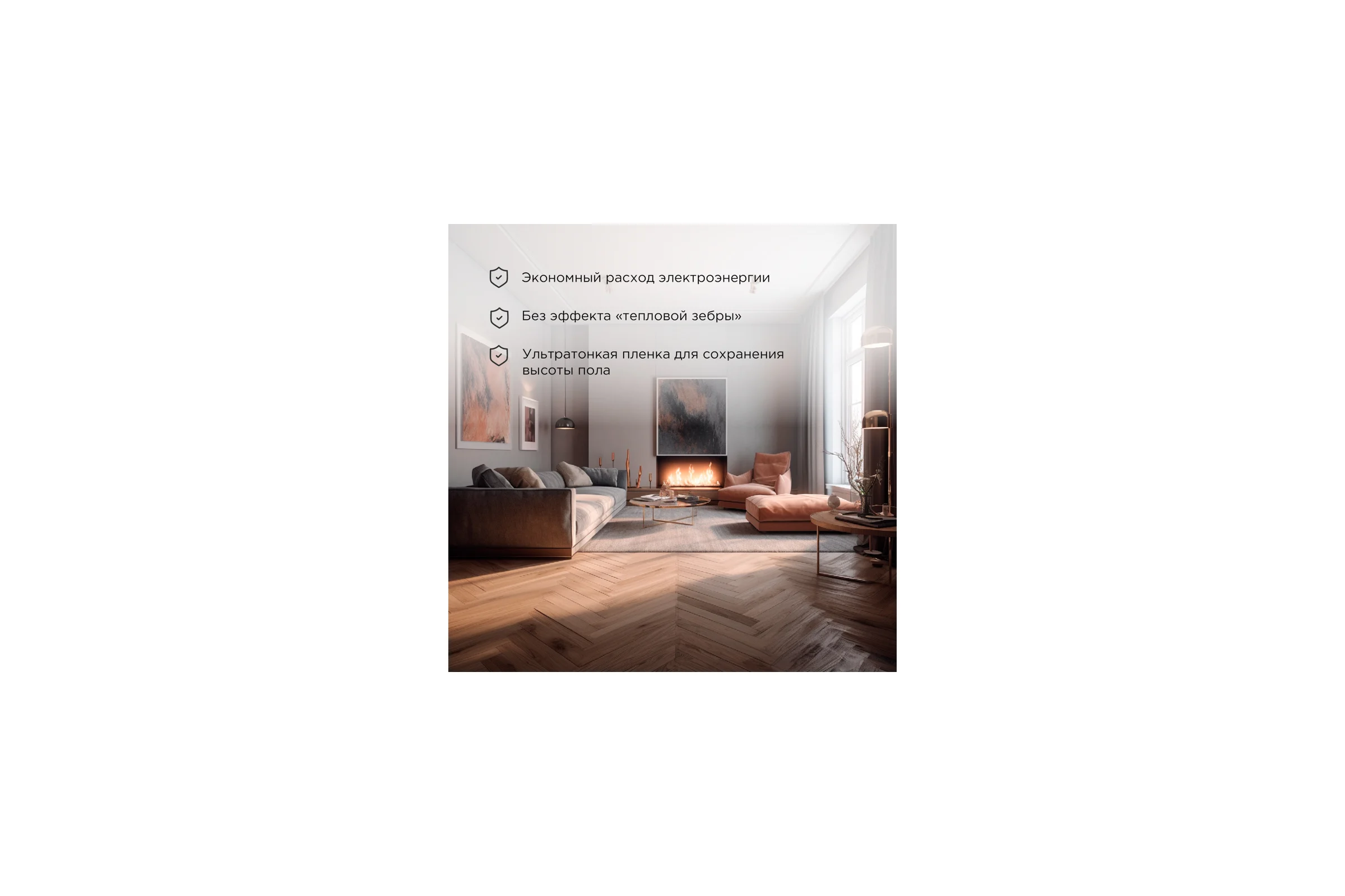 Пленочный теплый пол REXANT Extrema 220 1м², 0,5x2м, 220Вт 51-0520-7