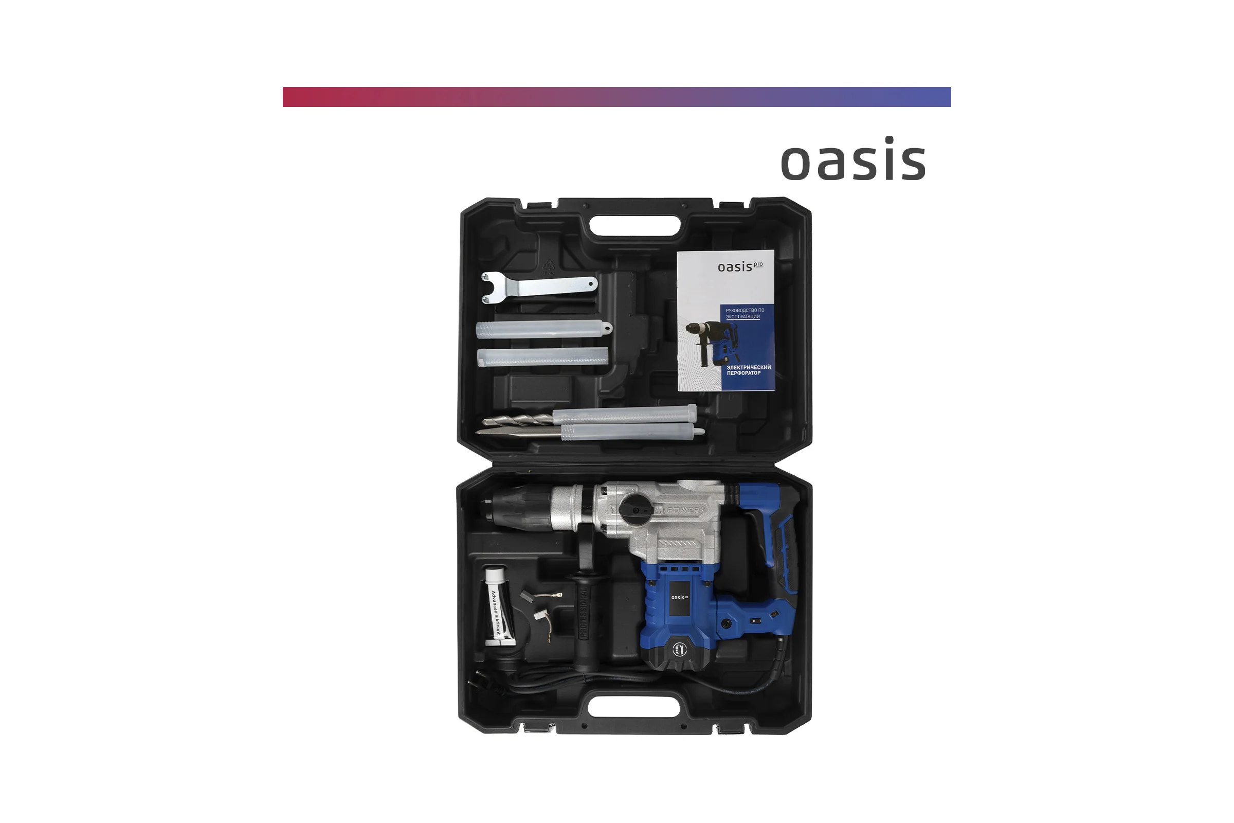 Электрический перфоратор OASIS PR-170 Pro