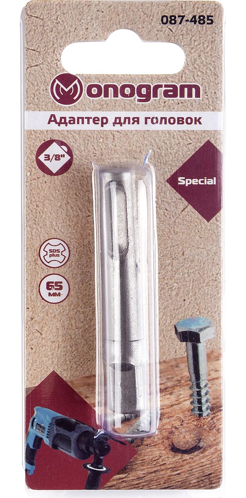 Адаптер для головок Special SDS-plus – SQ 3/8" – 65 мм Monogram 087-485