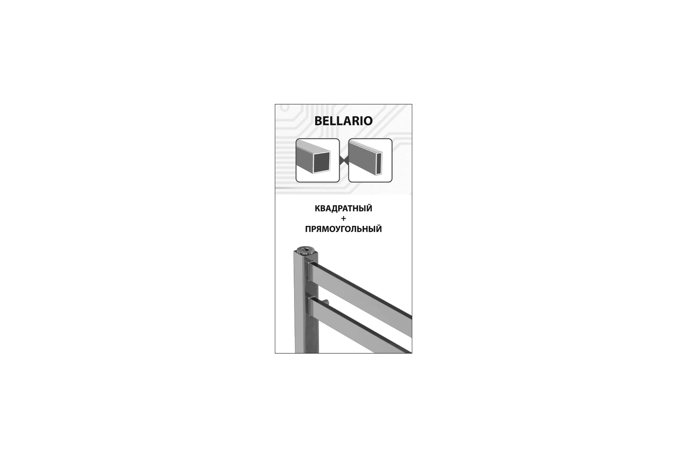 Водяной полотенцесушитель Lemark Bellario П7 500x600 черный LM68607BL