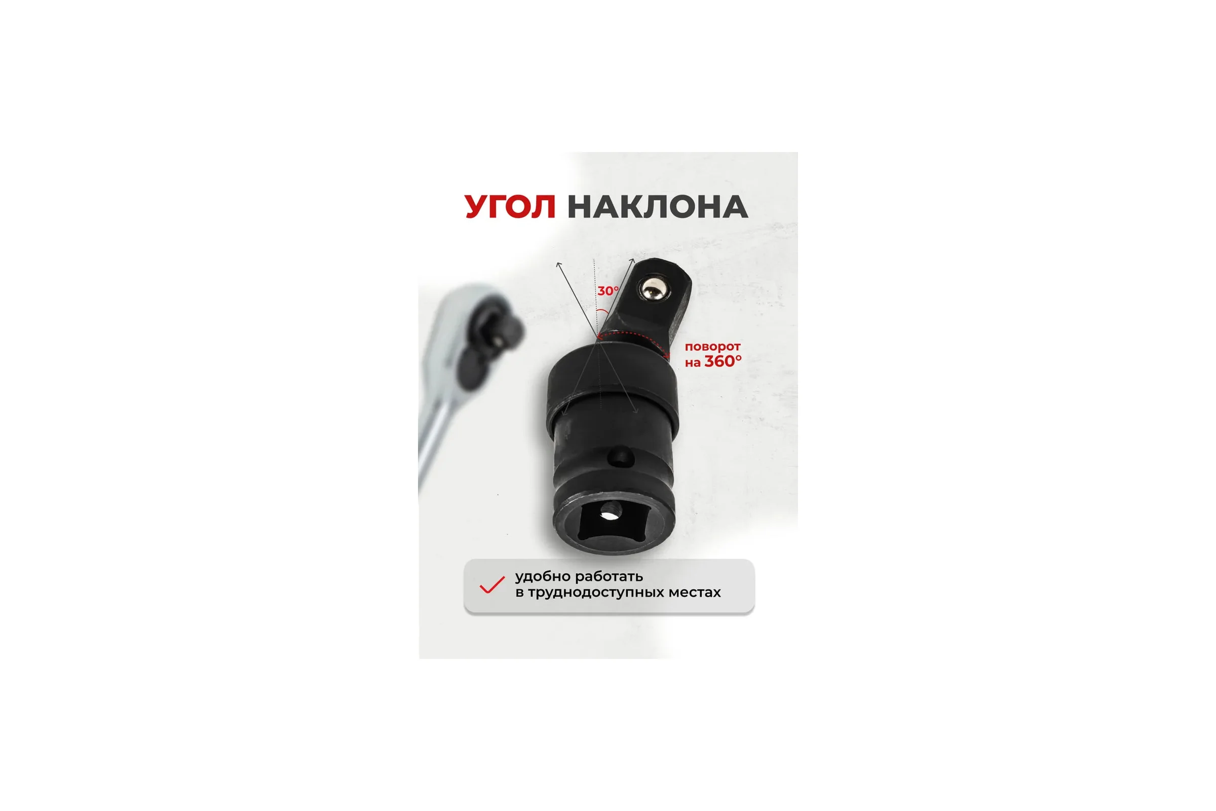 Кардан ударный 1/2DR YATAFORCE YF-80541MPB(60490)