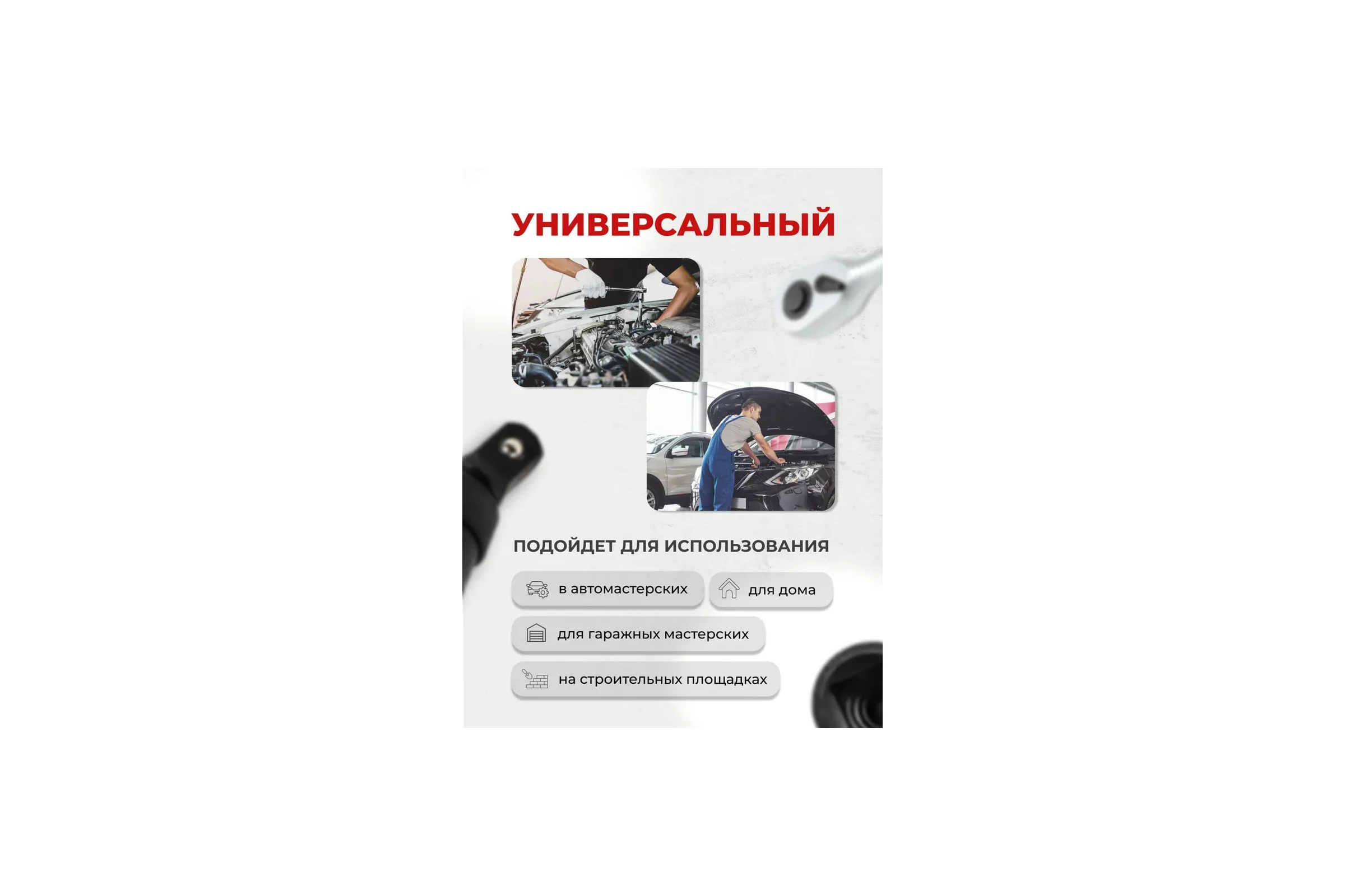 Кардан ударный 1/2DR YATAFORCE YF-80541MPB(60490)
