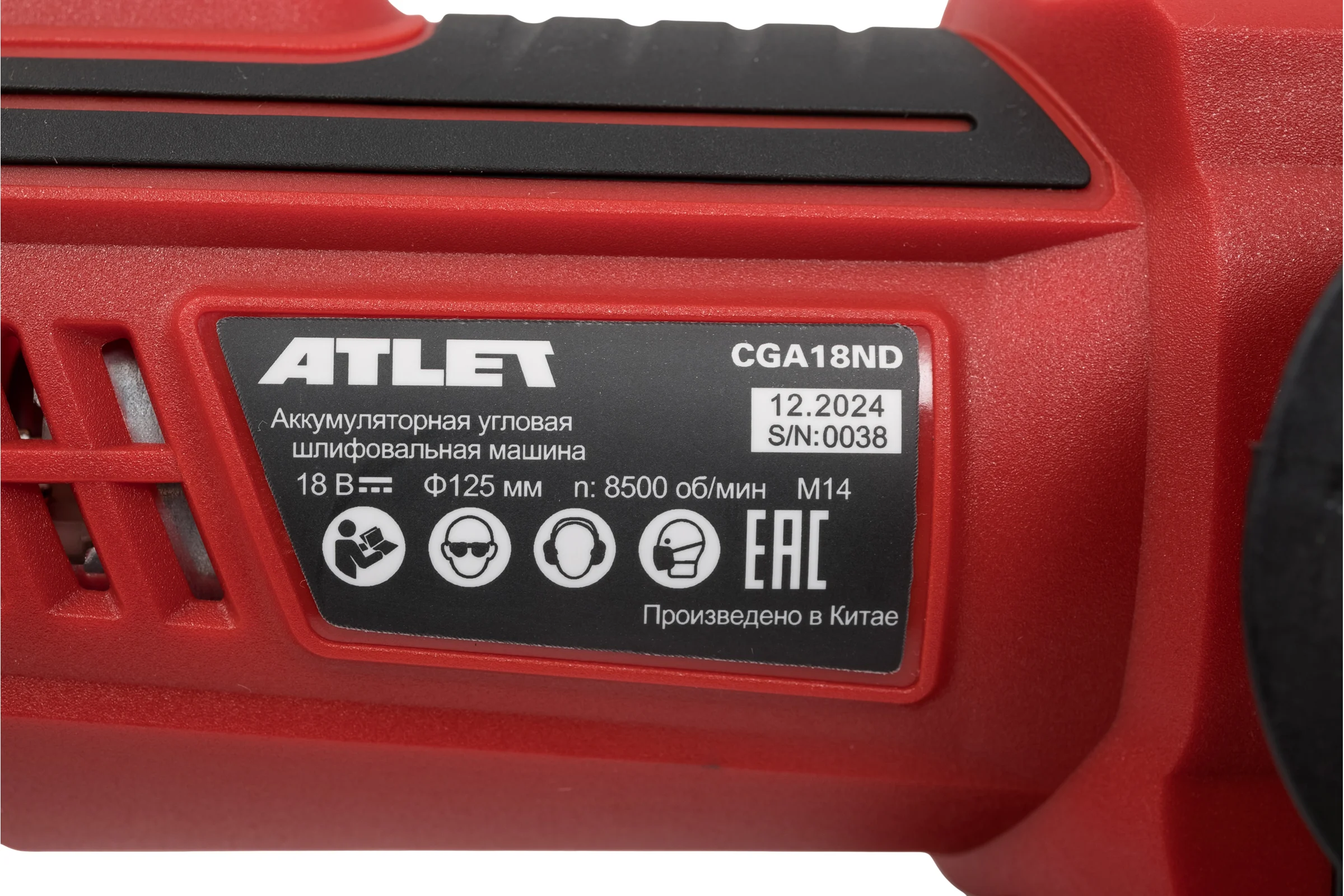 Аккумуляторная угловая шлифовальная машина ATLET CGA18ND