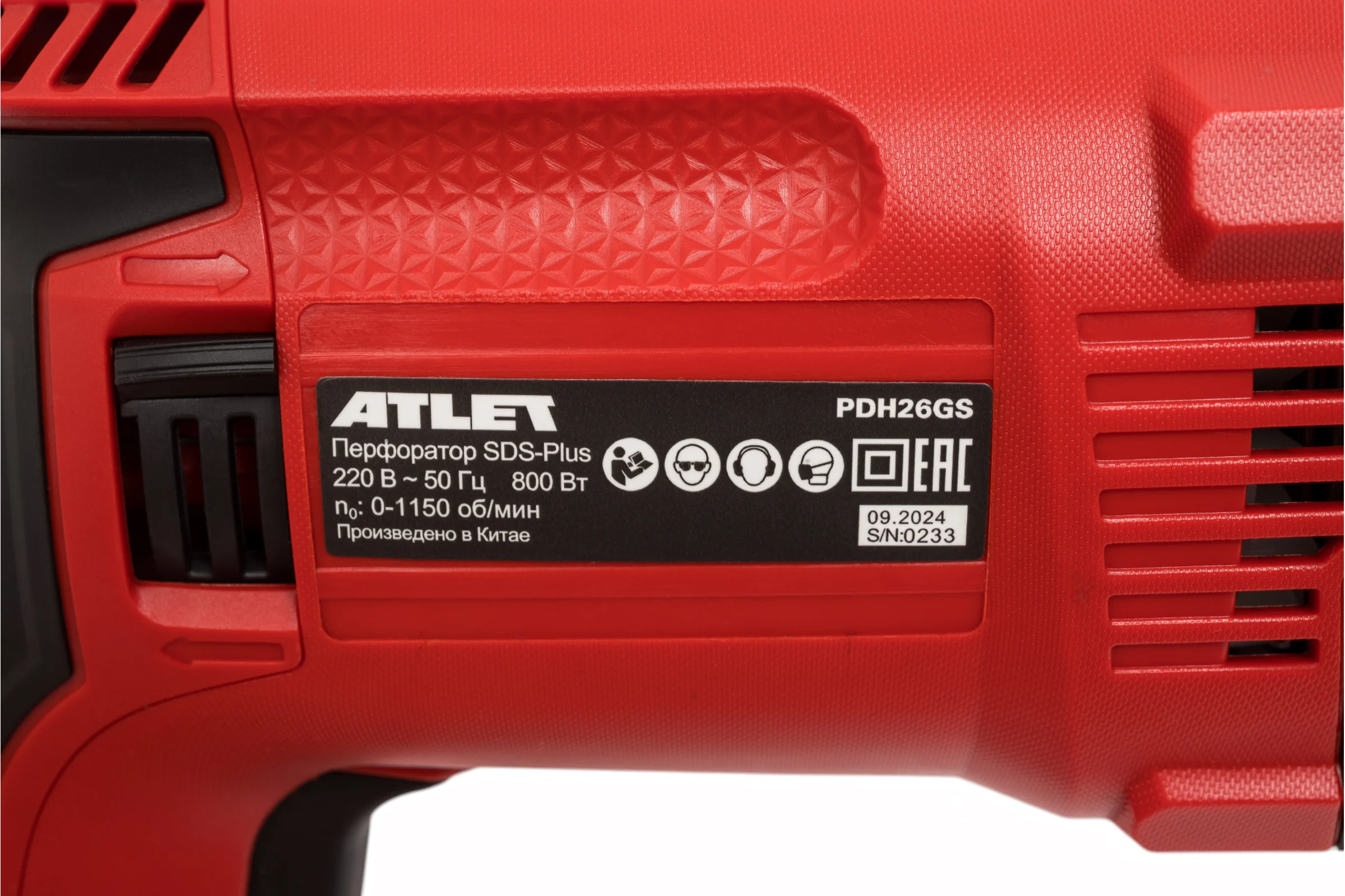 Перфоратор SDS-Plus ATLET PDH26GS