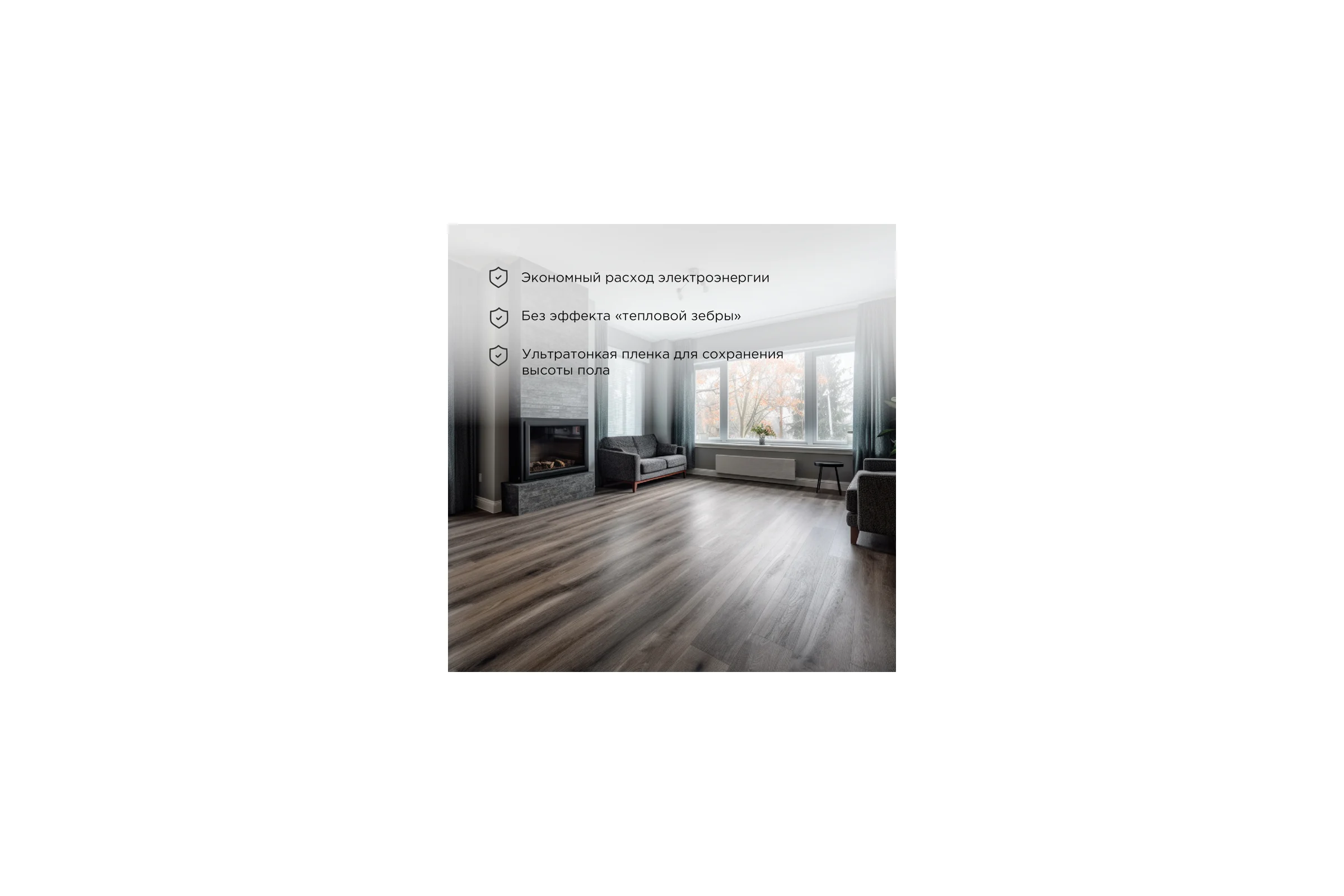 Пленочный теплый пол REXANT Extrema 220 В, 2 м², 0.5x4 м, 440 Вт 51-0522-7