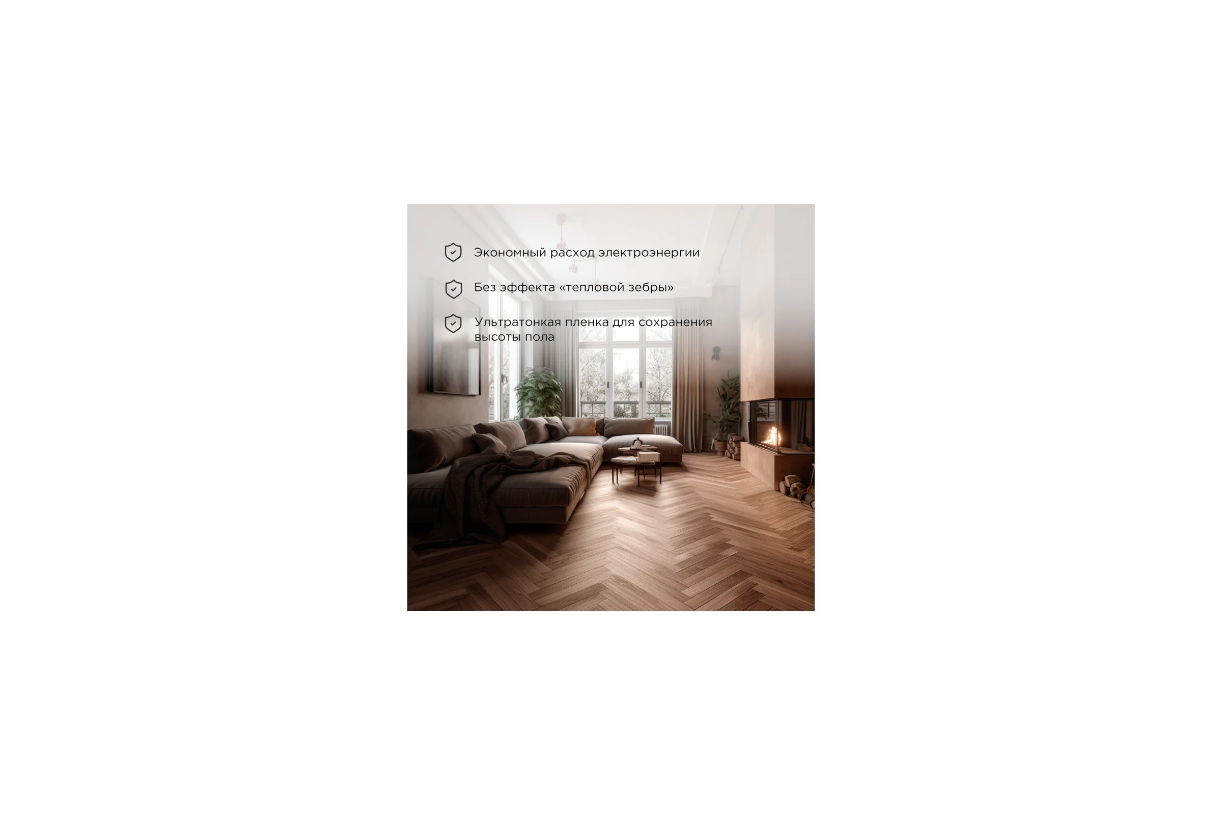 Пленочный теплый пол REXANT Extrema 220 В, 5 м², 0.5x10 м, 1100 Вт 51-0527-7