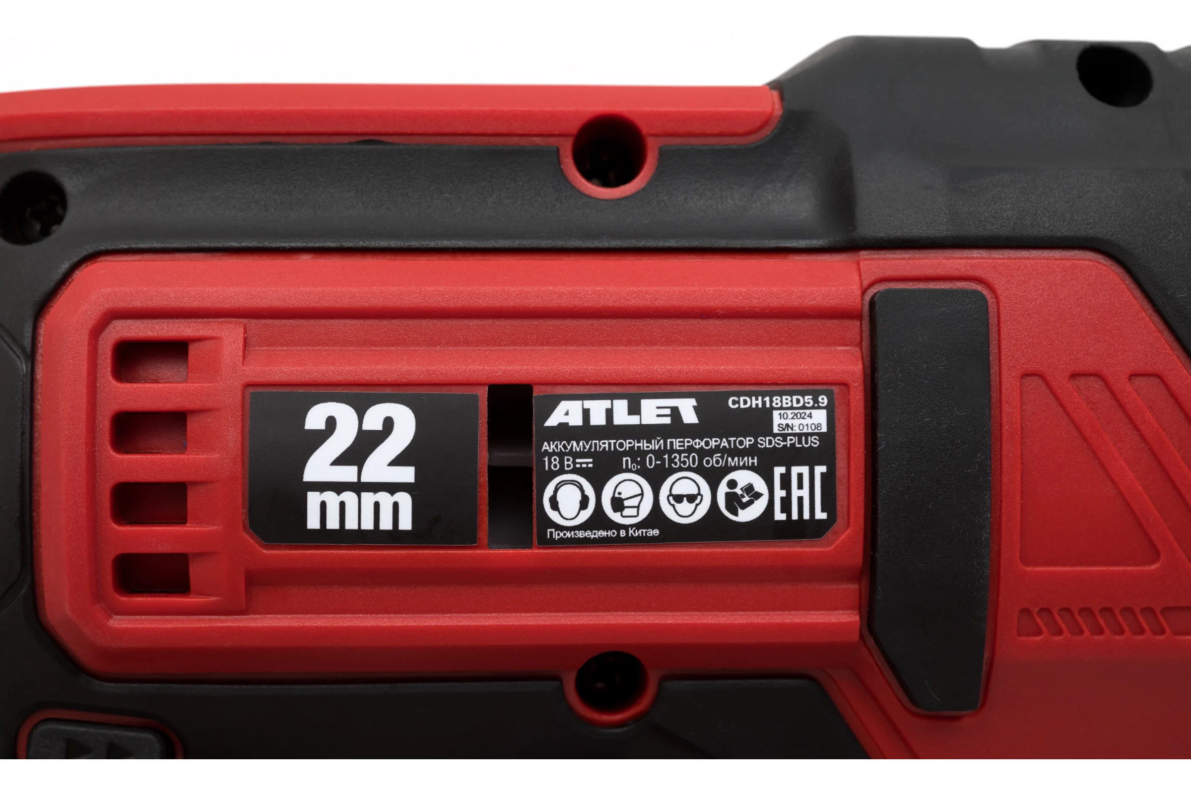 Аккумуляторный перфоратор ATLET SDS-Plus CDH18BD5.9