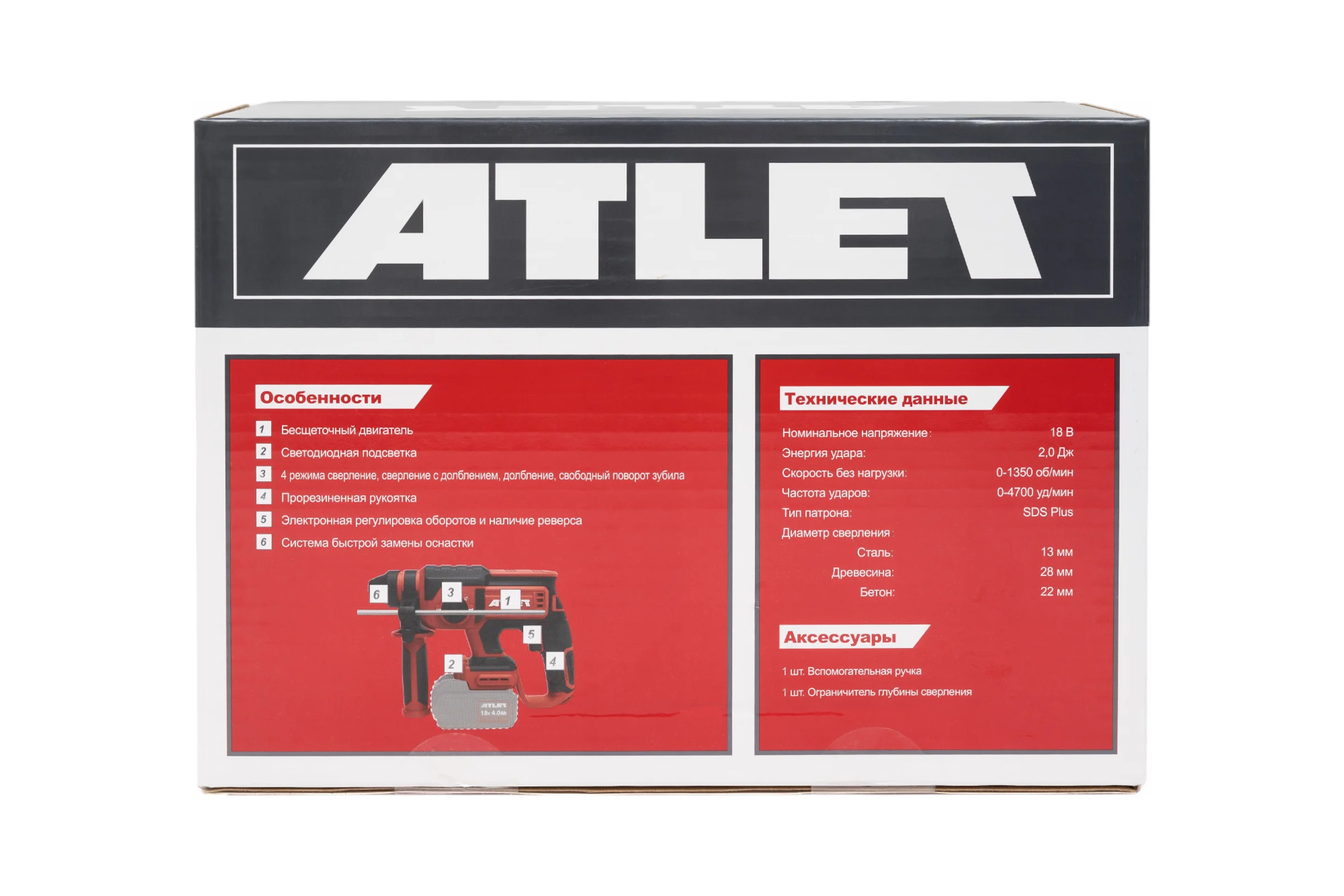 Аккумуляторный перфоратор ATLET SDS-Plus CDH18BD5.9