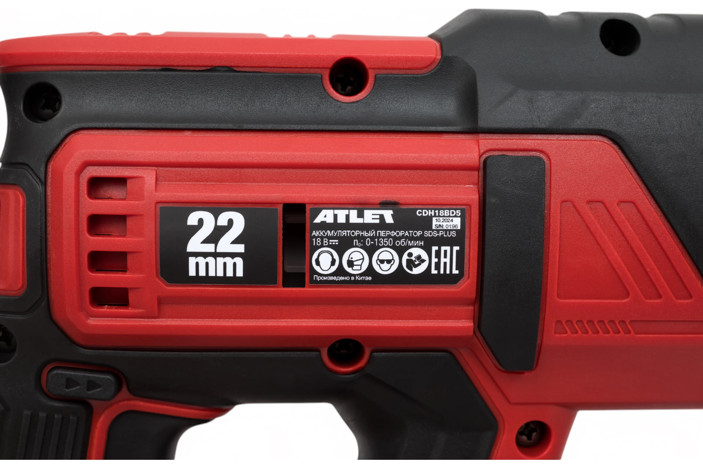 Аккумуляторный перфоратор ATLET SDS-Plus CDH18BD5