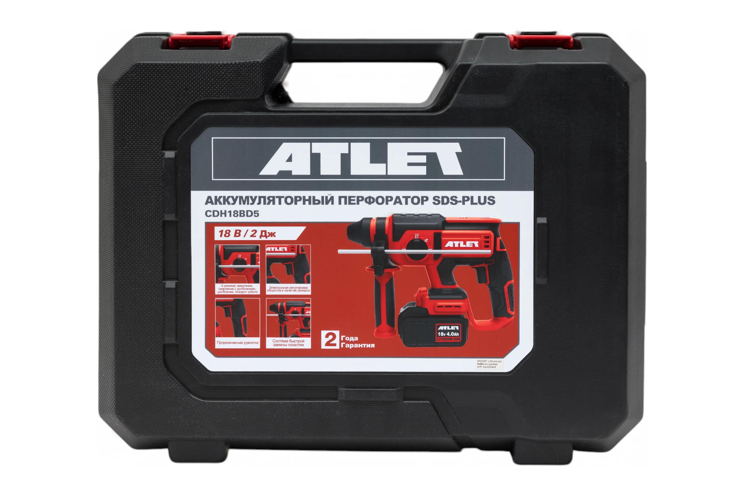 Аккумуляторный перфоратор ATLET SDS-Plus CDH18BD5