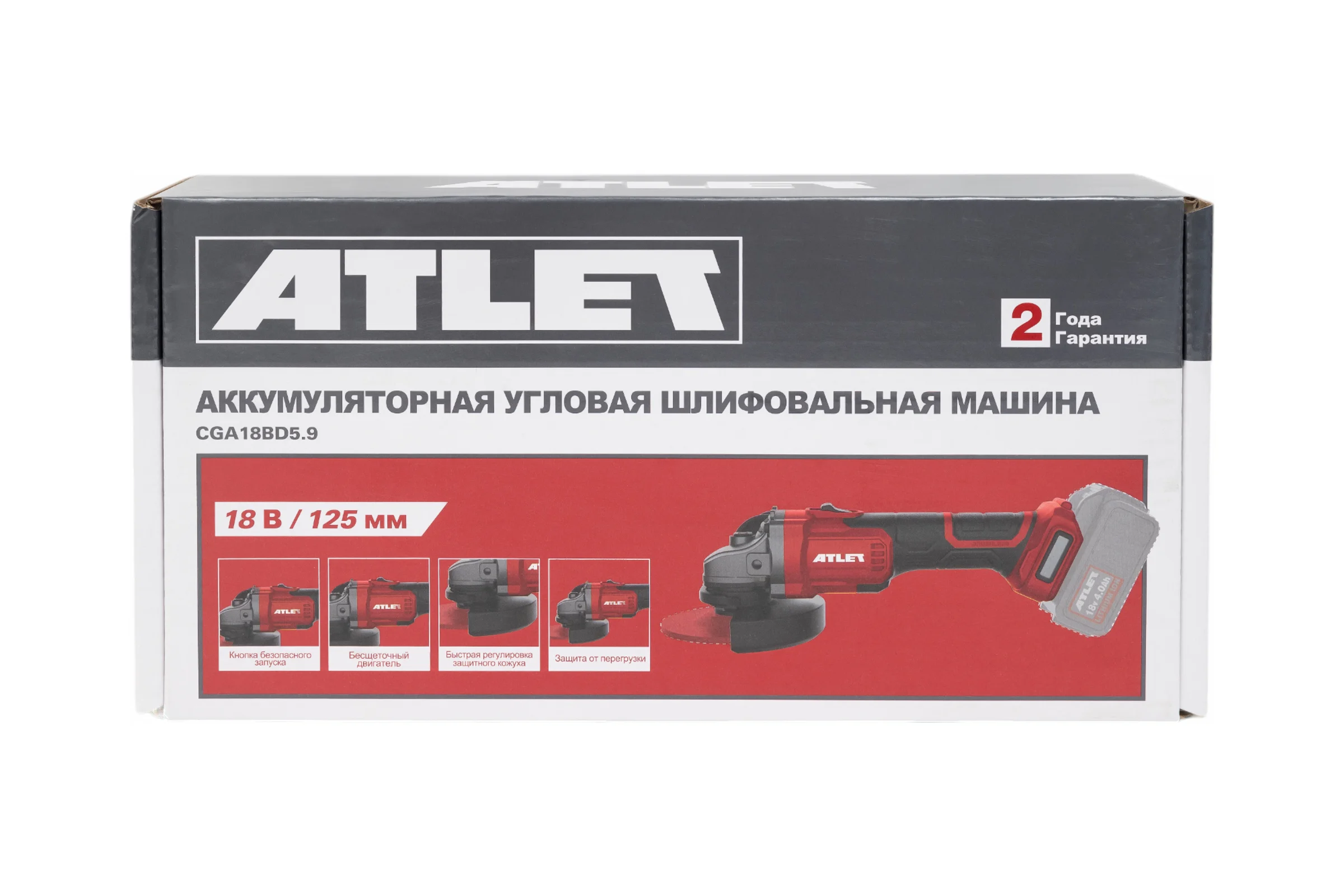 Аккумуляторная угловая шлифовальная машина ATLET CGA18BD5.9