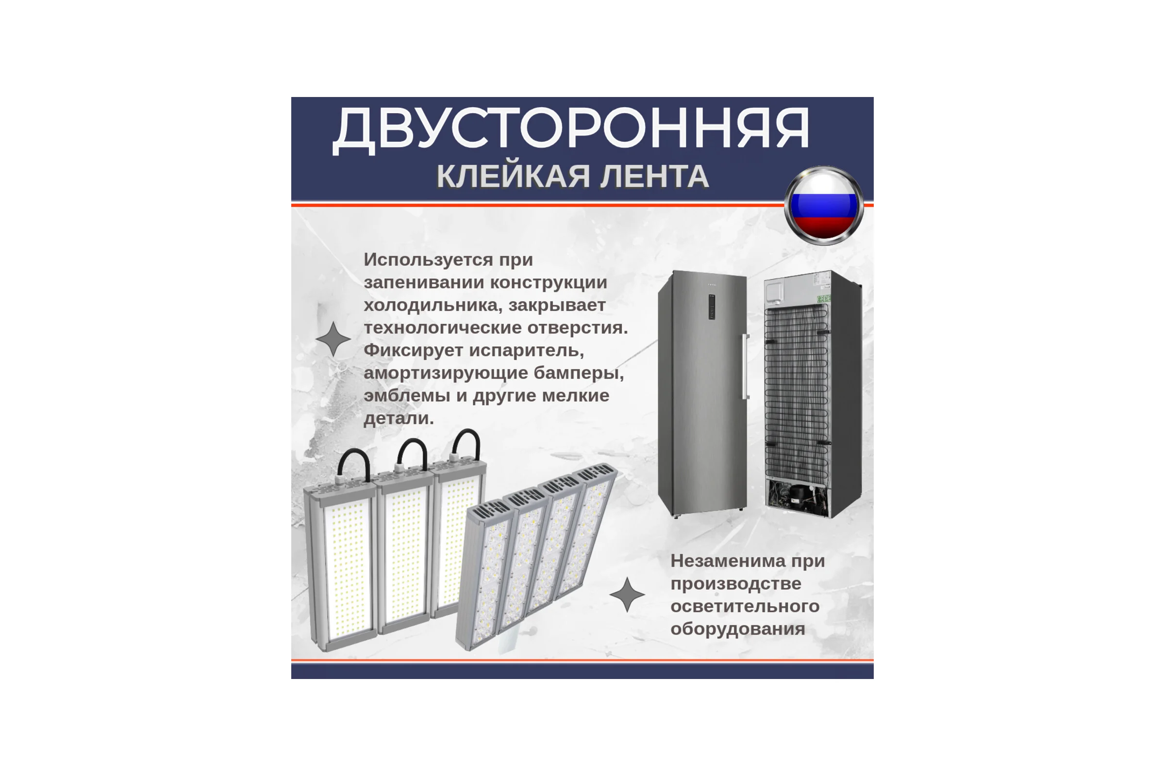 Двусторонняя клейкая лента на вспененной основе БИКОМ белая, 12 мм х 10 м, толщина 1 мм 345741