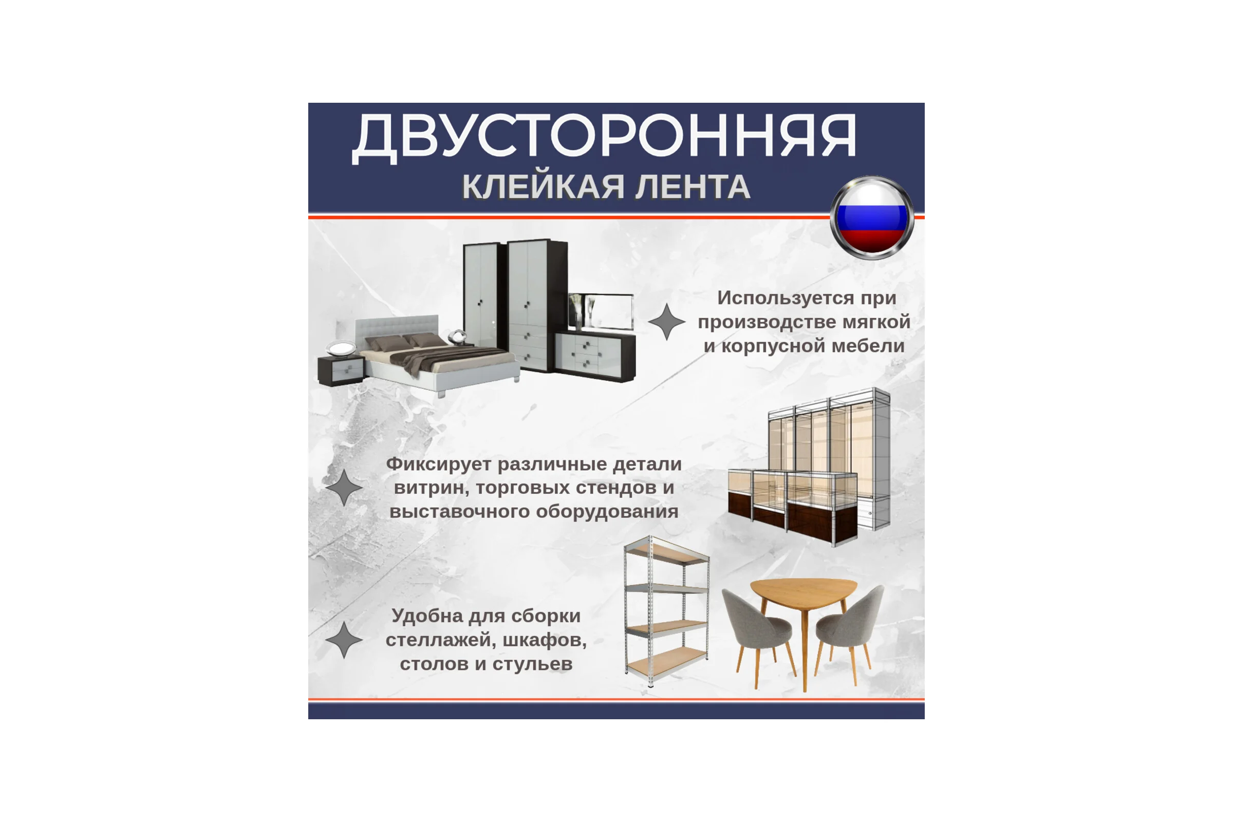 Двусторонняя клейкая лента на вспененной основе БИКОМ белая, 9 мм х 10 м, толщина 1 мм 345740