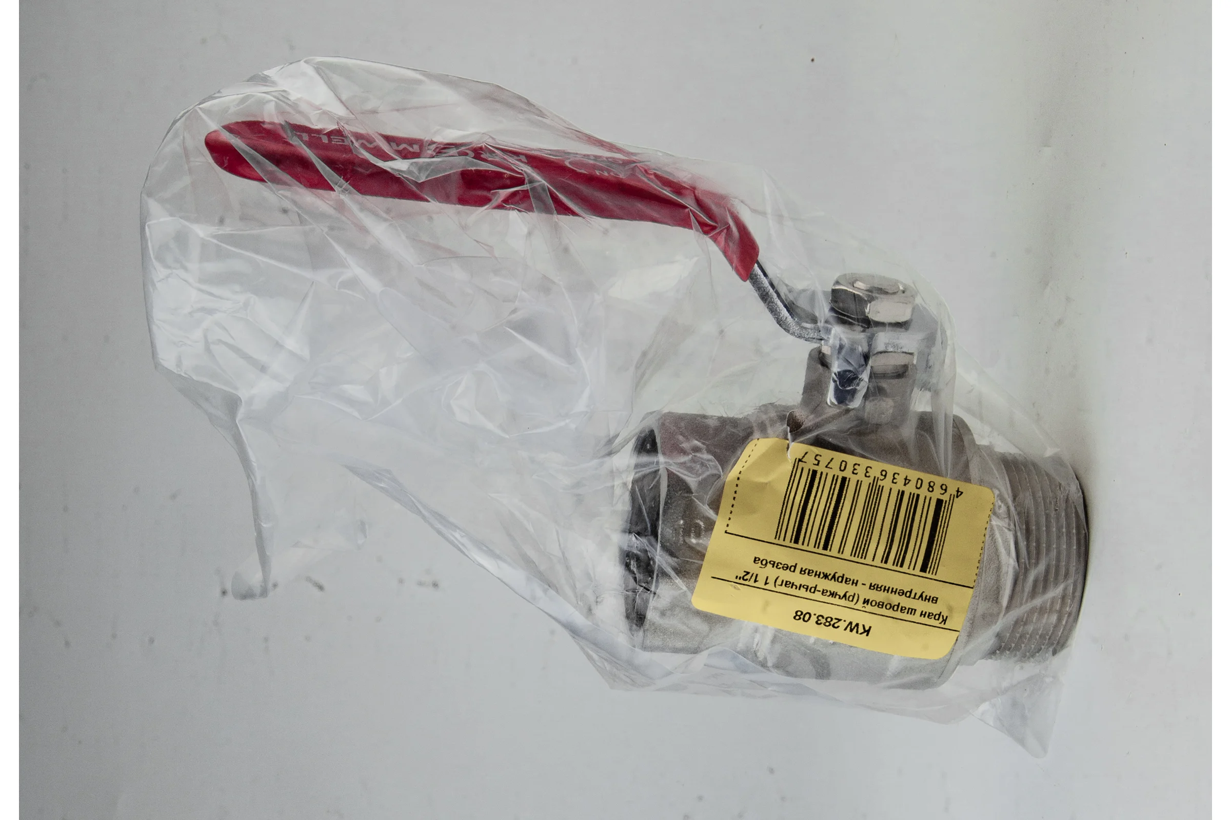 Шаровой кран KROMWELL (ручка-рычаг) 1 1/2" внутренняя - наружная резьба KW.283.08