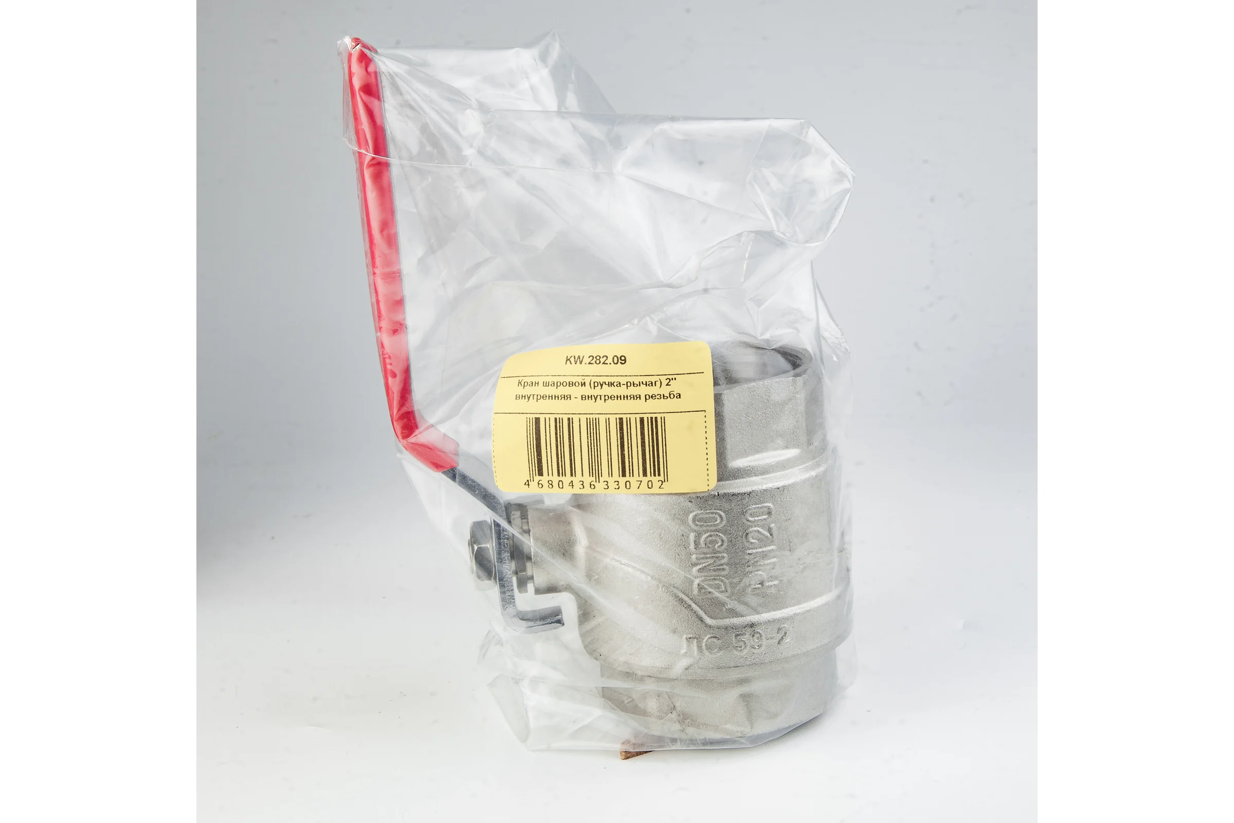 Шаровой кран KROMWELL (ручка-рычаг) 2" внутренняя - внутренняя резьба KW.282.09