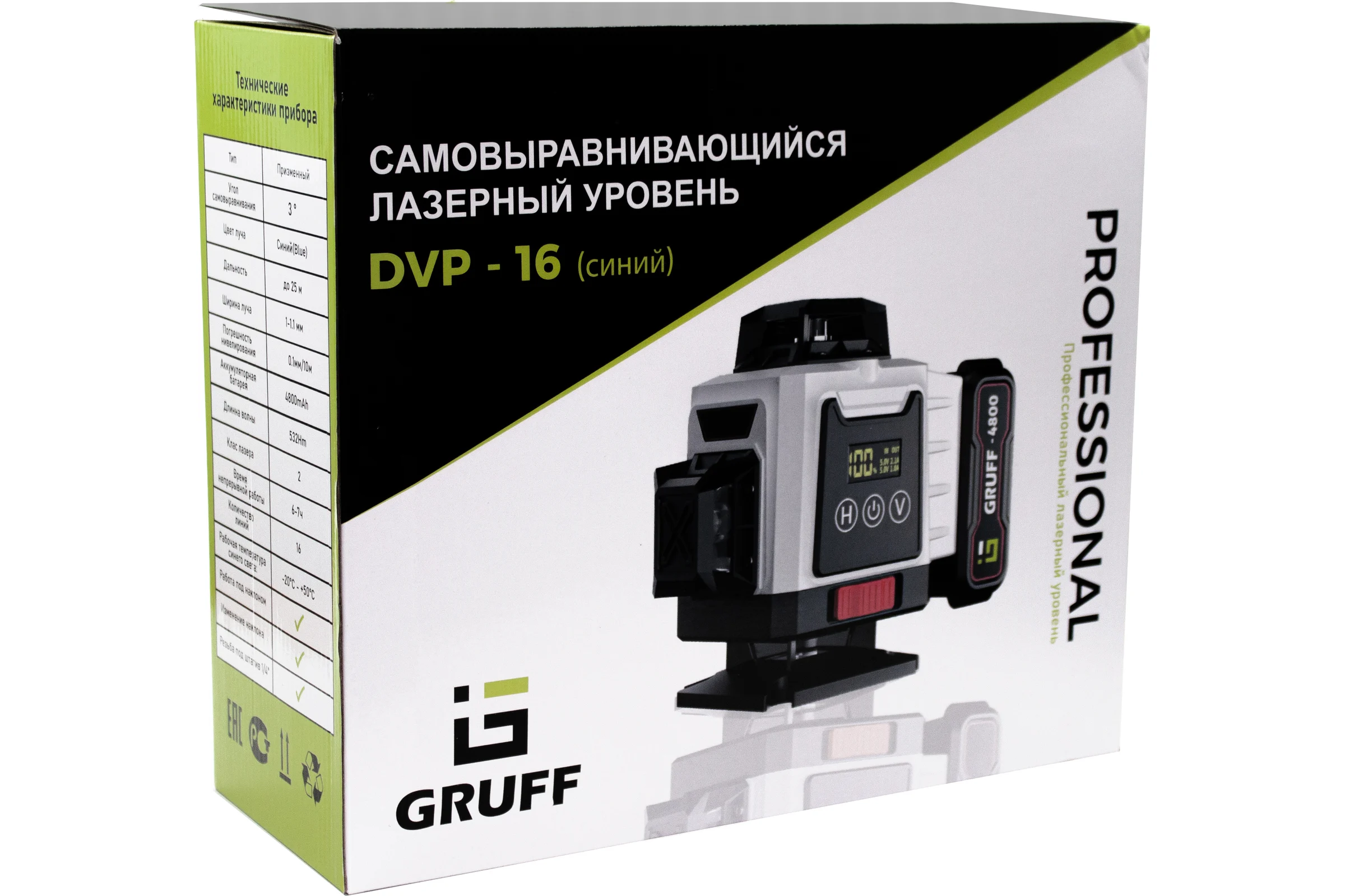 Лазерный уровень GRUFF DVP-16