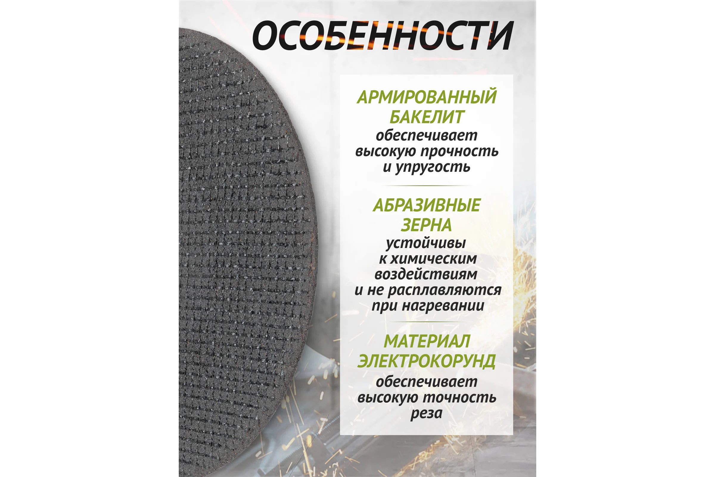 Круг отрезной по металлу 125х1.2.х22.23 мм, 20 шт ForsLine FL-CW505/20 шт к-т/(61002)