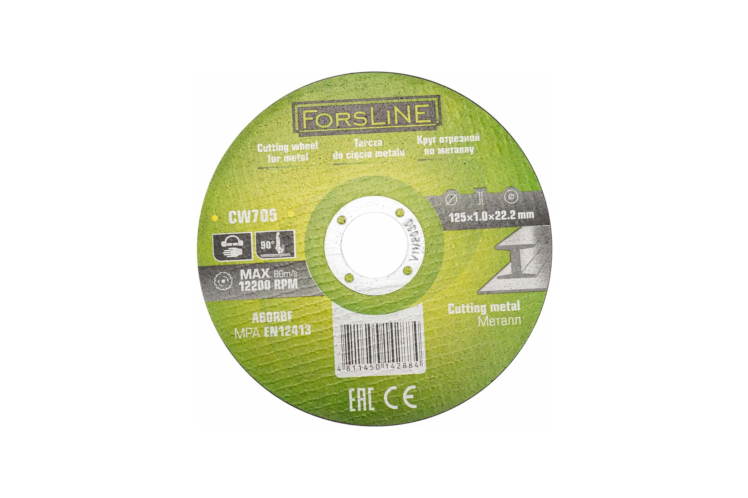 Круг отрезной по металлу 125х1.0.х22.23 мм, 50 шт ForsLine FL-CW705/50 шт к-т/(61000)