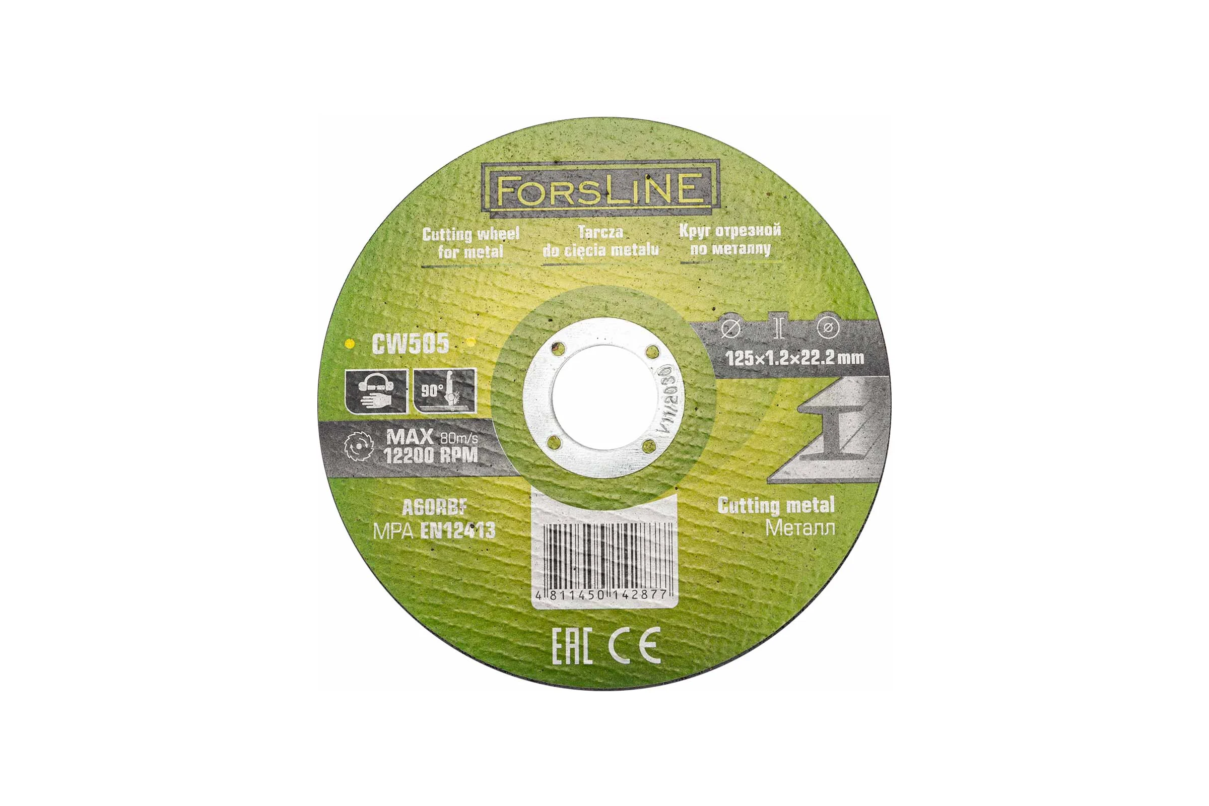 Круг отрезной по металлу 125х1.2.х22.23 мм, 10 шт ForsLine FL-CW505/10 шт к-т/(61001)