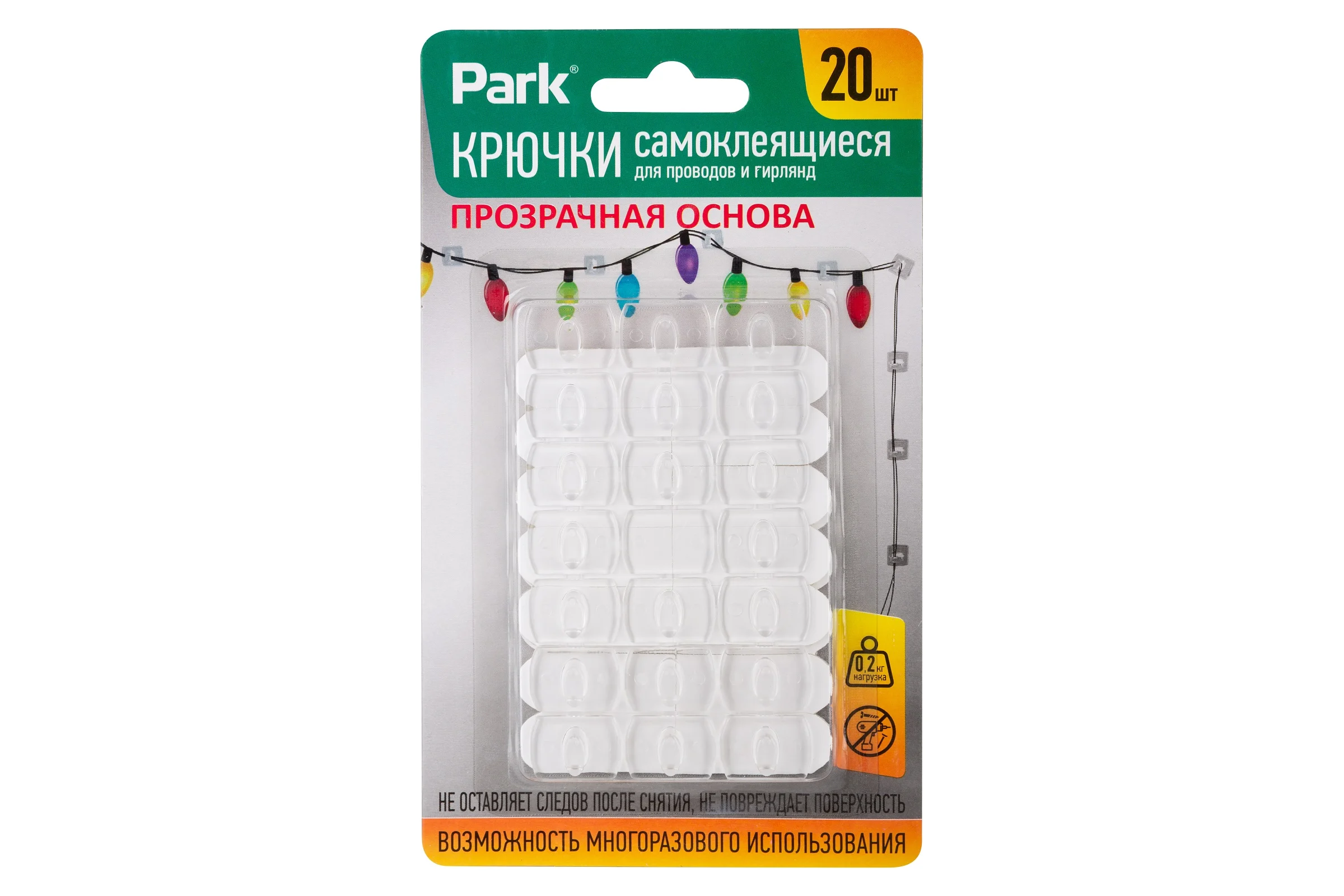Крючки самоклеящиеся PARK 20 шт., для гирлянд и проводов, прозрачная основа 108772