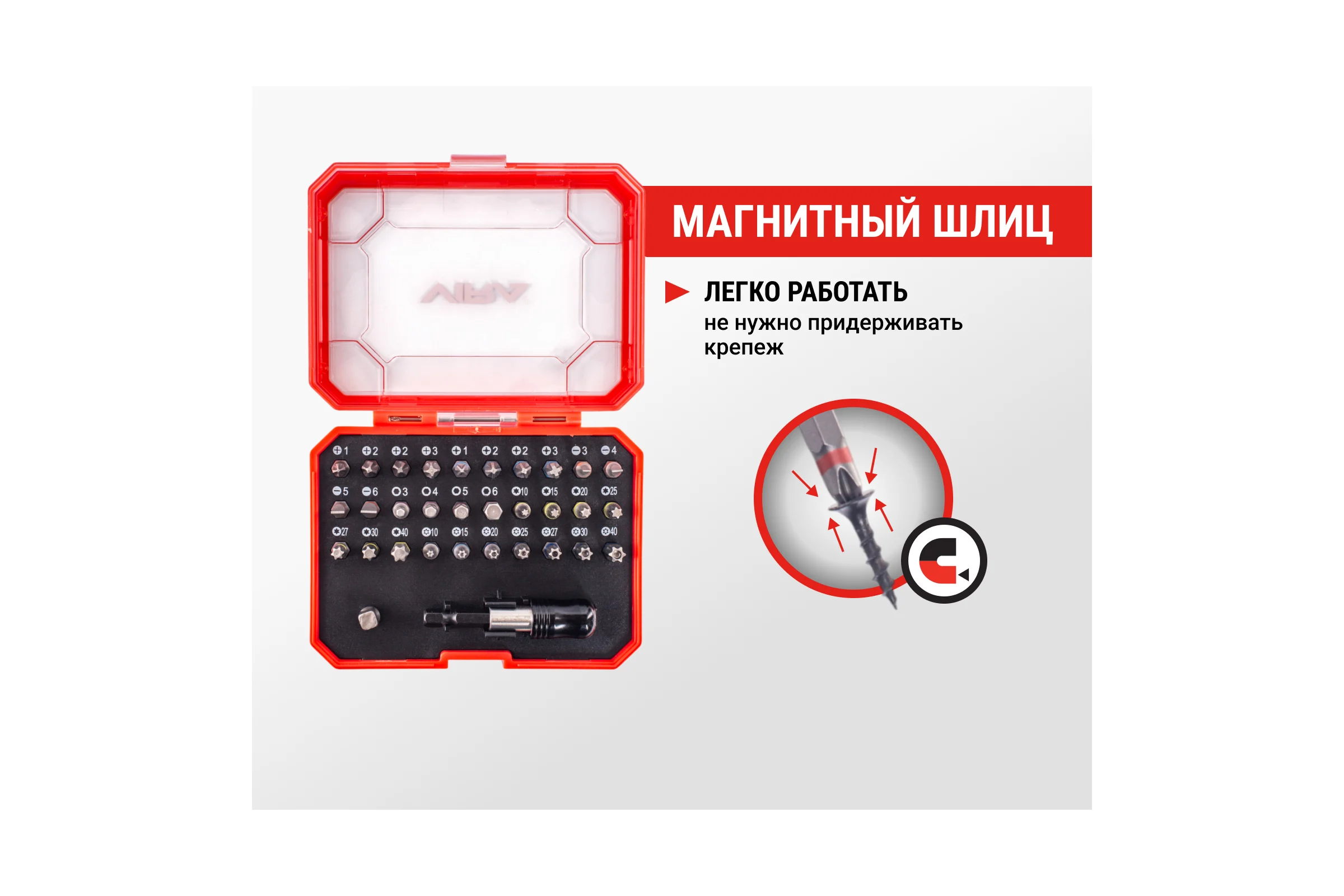 Набор бит с держателем 32 шт VIRA 554106