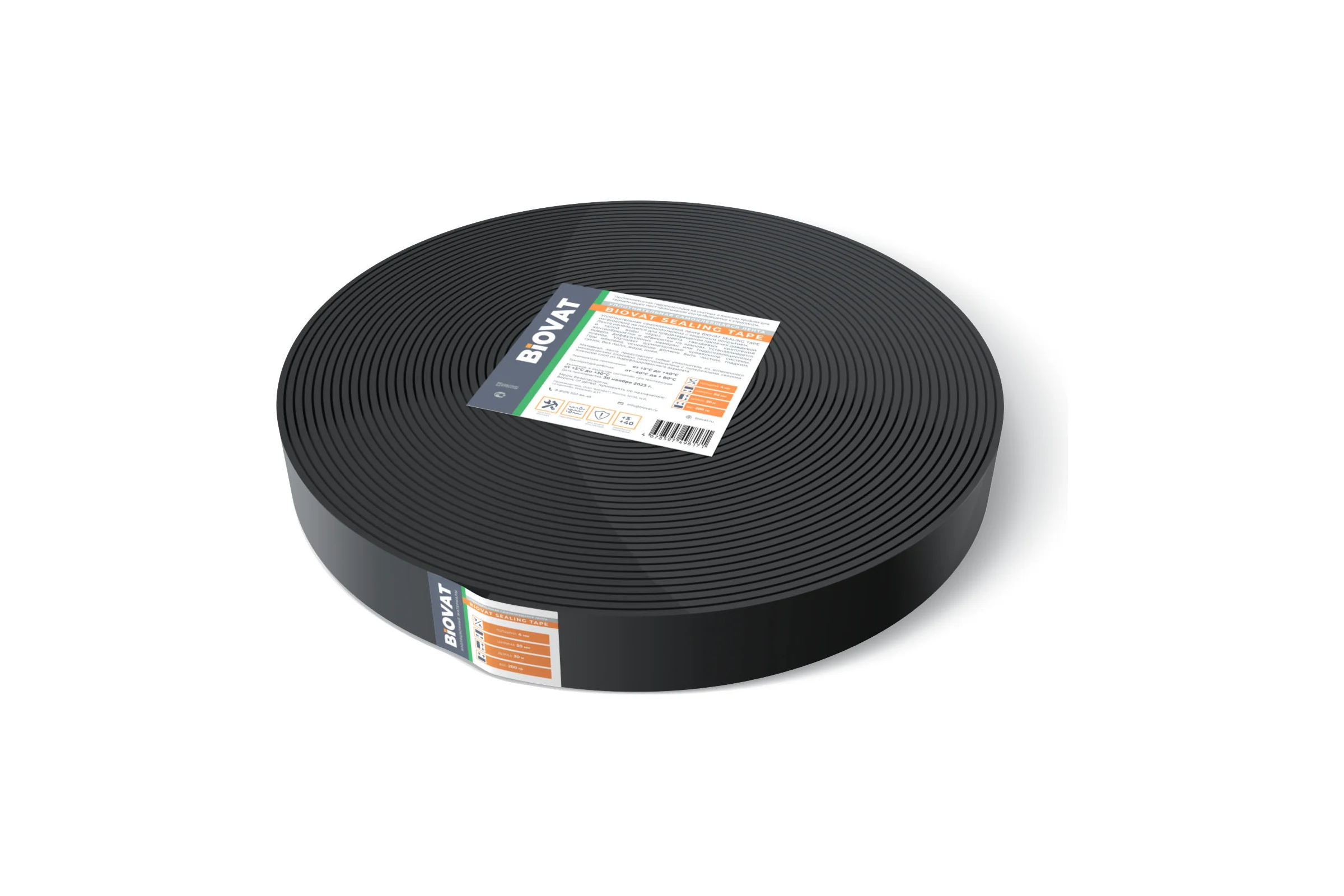 Лента уплотнительная самоклеящаяся BIOVAT ® SEALING TAPE 50*3 мм, длина 30 м BV052
