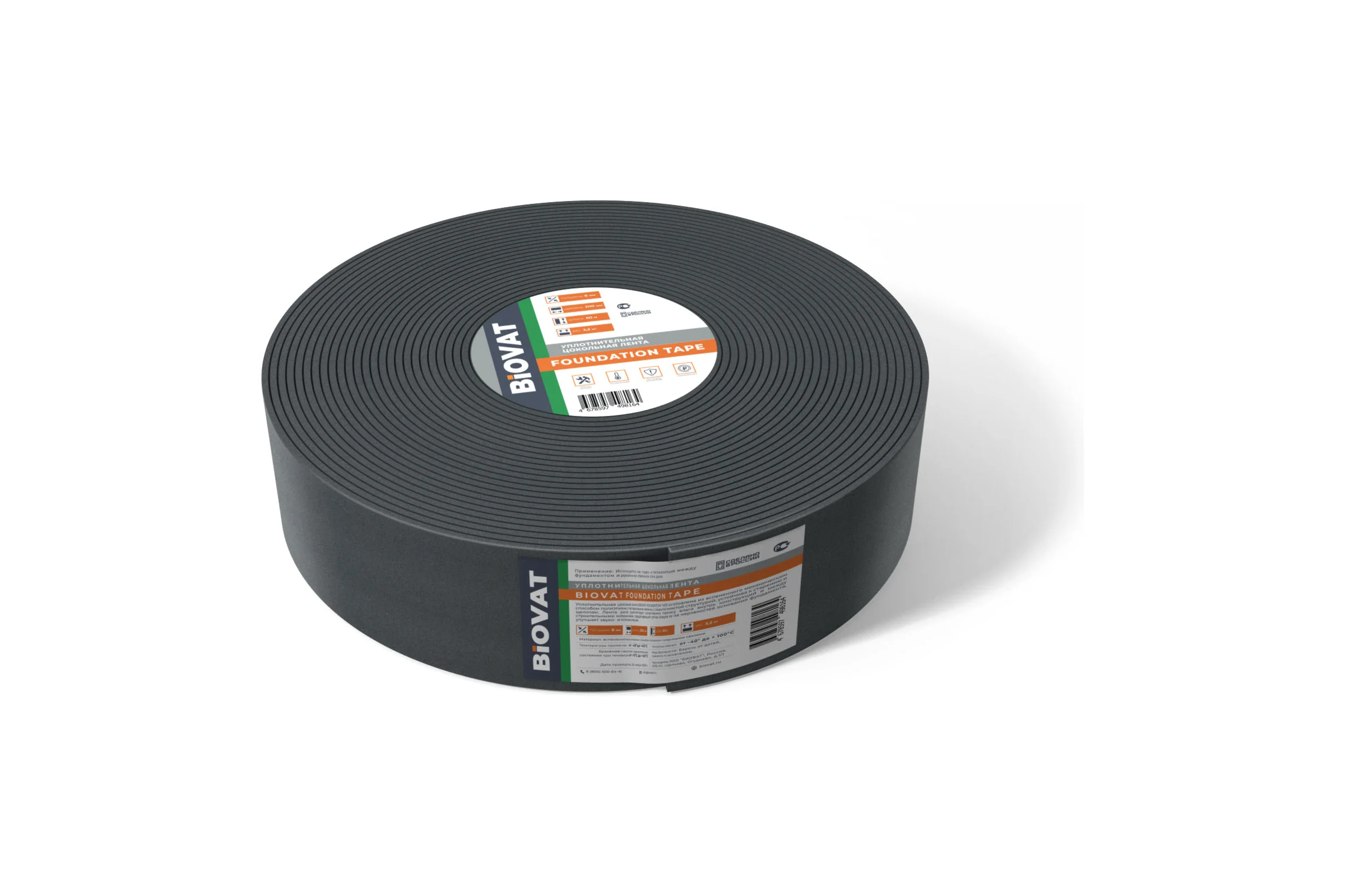 Уплотнительная цокольная лента BIOVAT ® FOUNDATION TAPE 200*8мм, длина 60м BV051