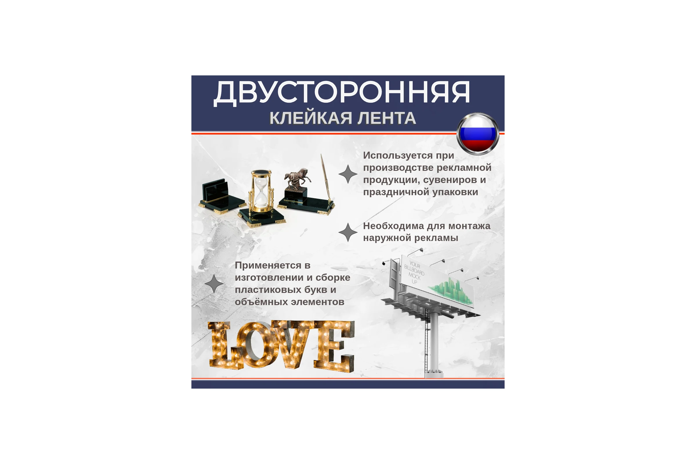 Двусторонняя клейкая лента Биком на вспененной основе, черная, 12 мм, 10 м, толщина 1 мм 345747