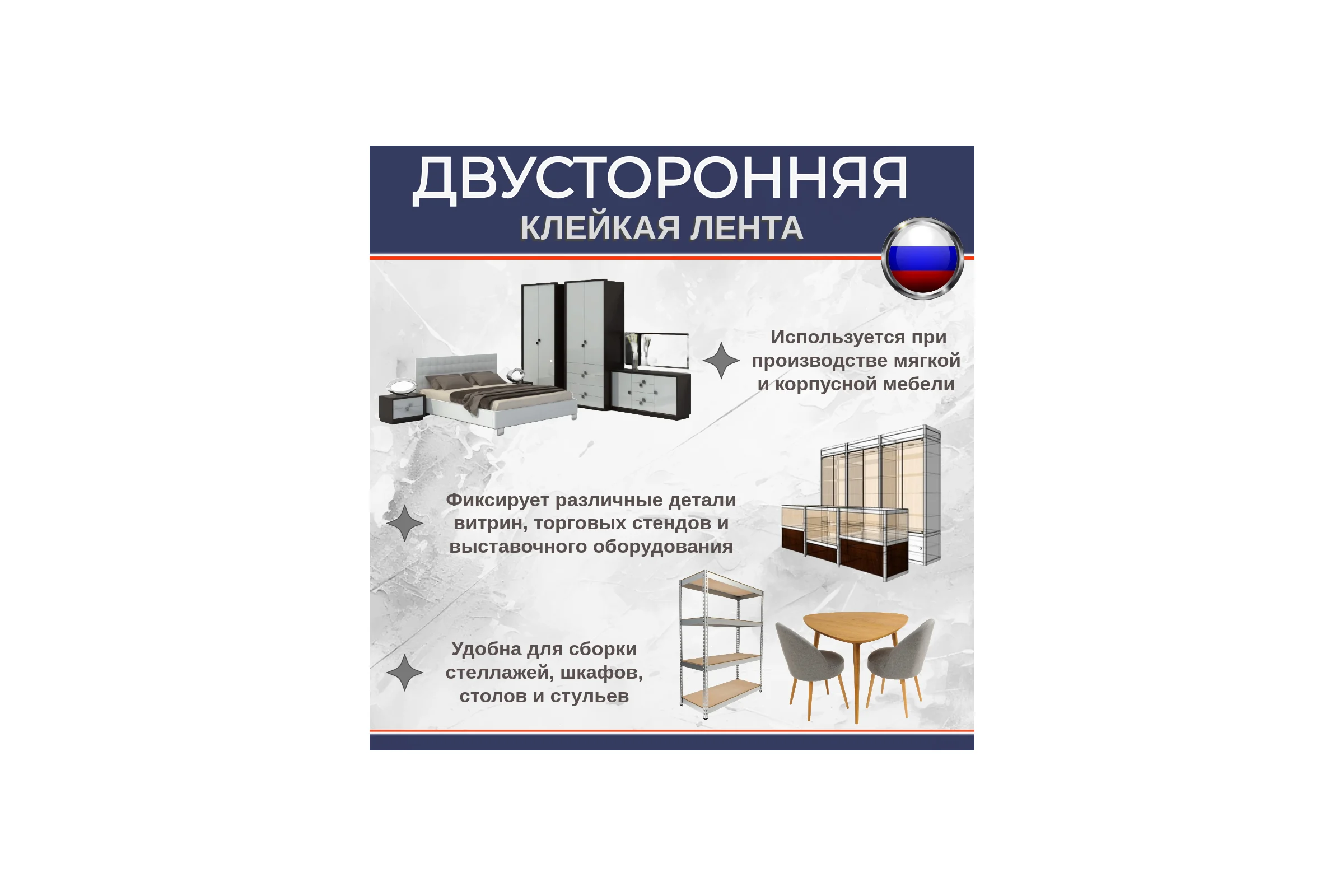 Двусторонняя клейкая лента Биком на вспененной основе, черная, 12 мм, 10 м, толщина 1 мм 345747