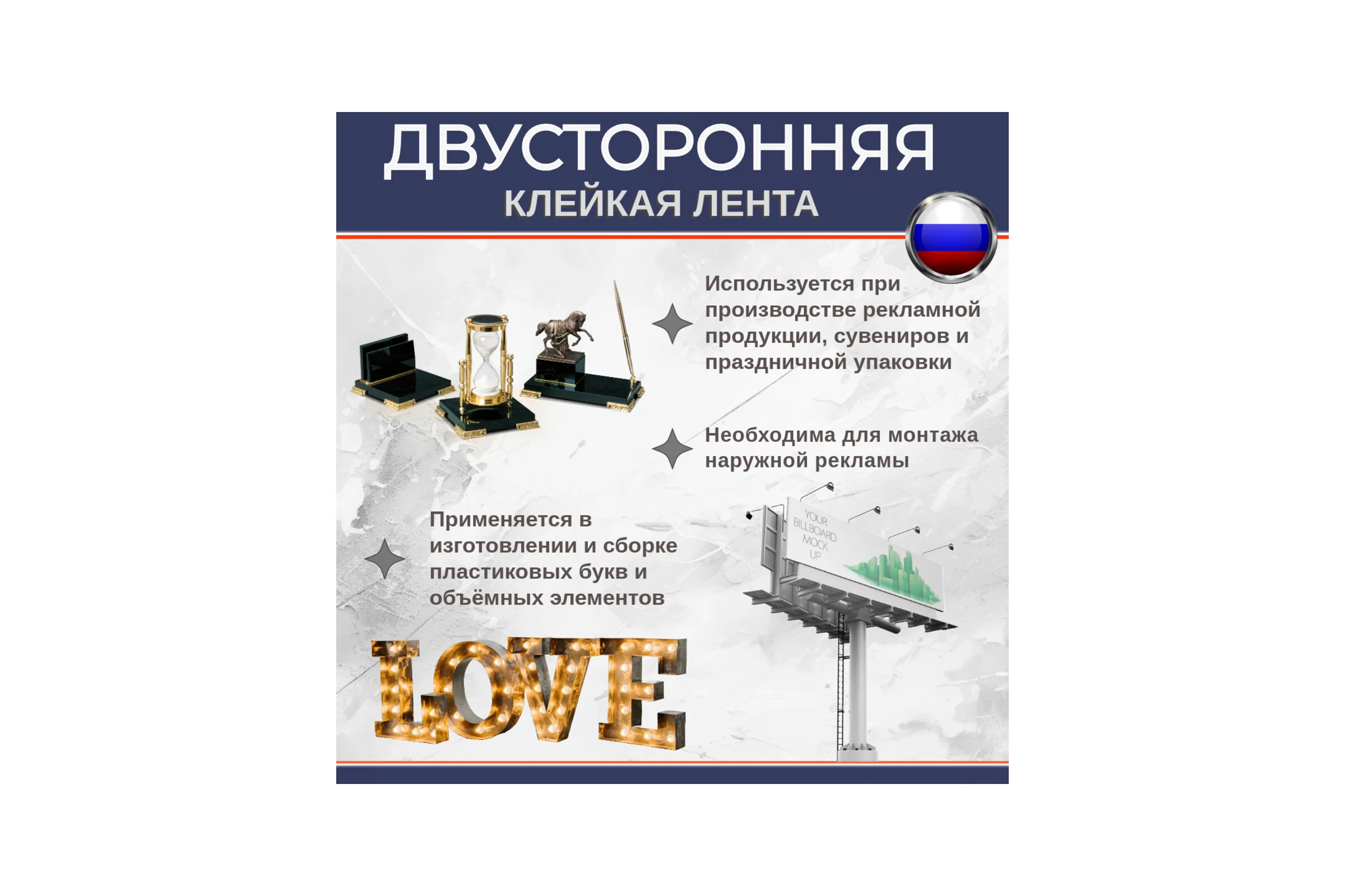 Двусторонняя клейкая лента Биком на вспененной основе, черная, 6 мм, 25 м, толщина 1 мм 345748