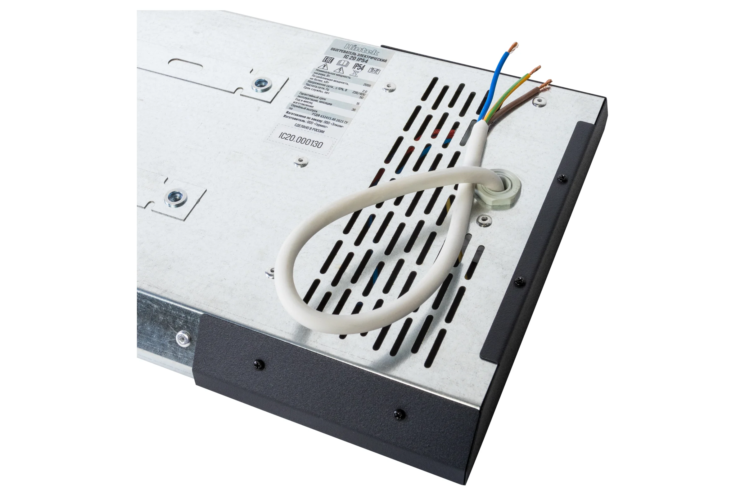 Обогреватель инфракрасный Hintek IC-20 IP54 04.07.01.214440