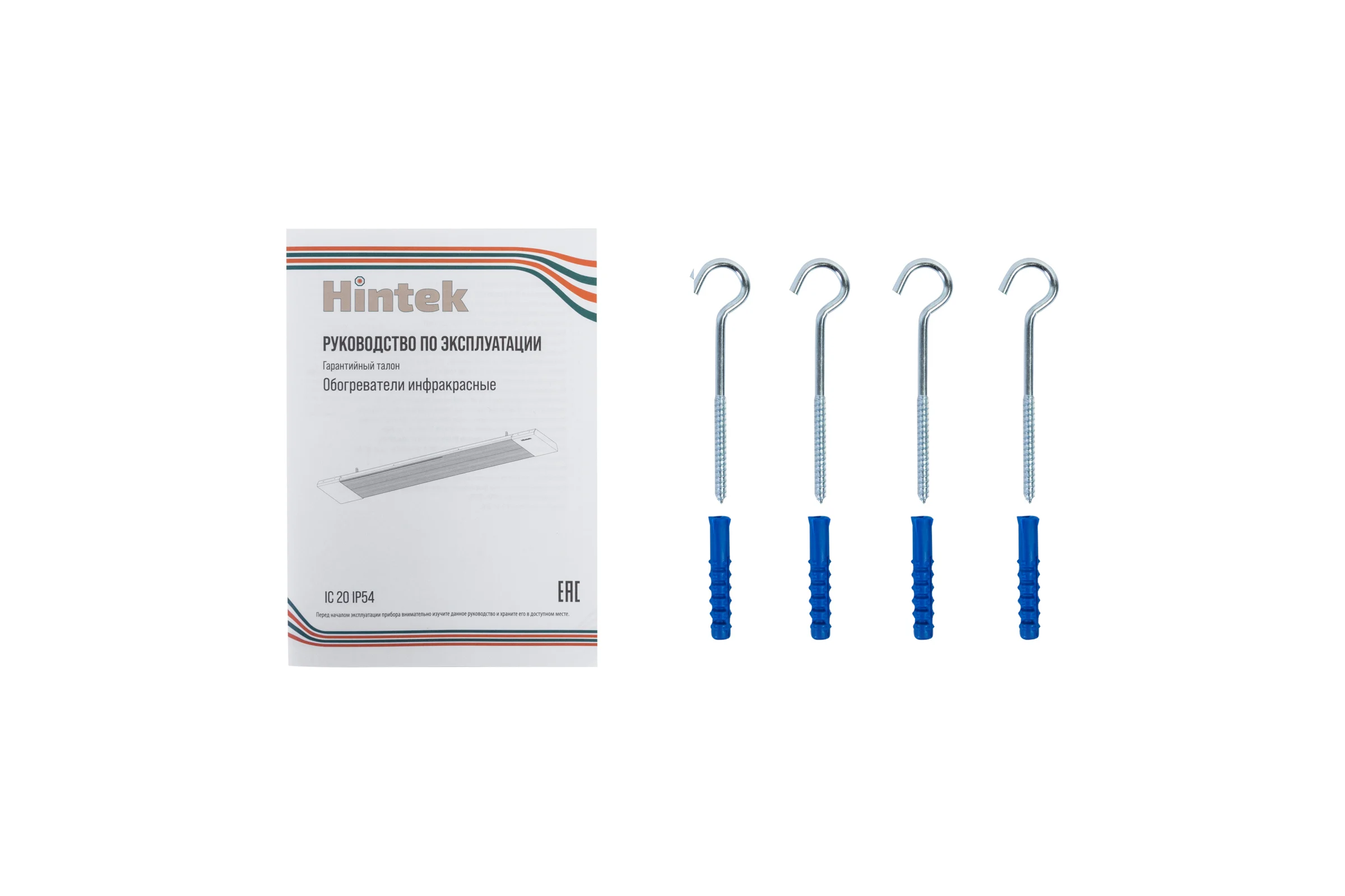 Обогреватель инфракрасный Hintek IC-20 IP54 04.07.01.214440