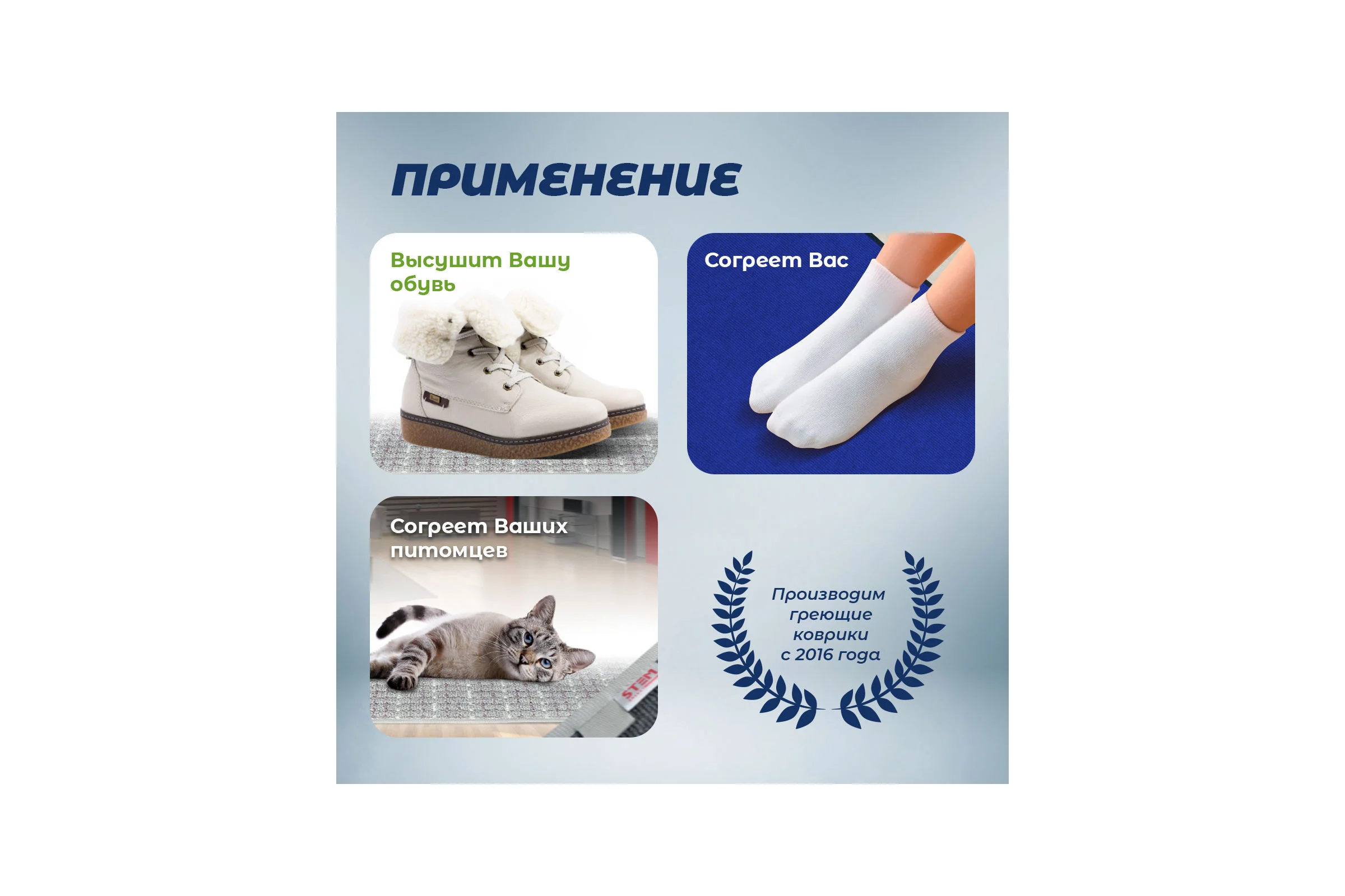 Коврик греющий STEM ENERGY КТ1 серый 56*32 КОВ089