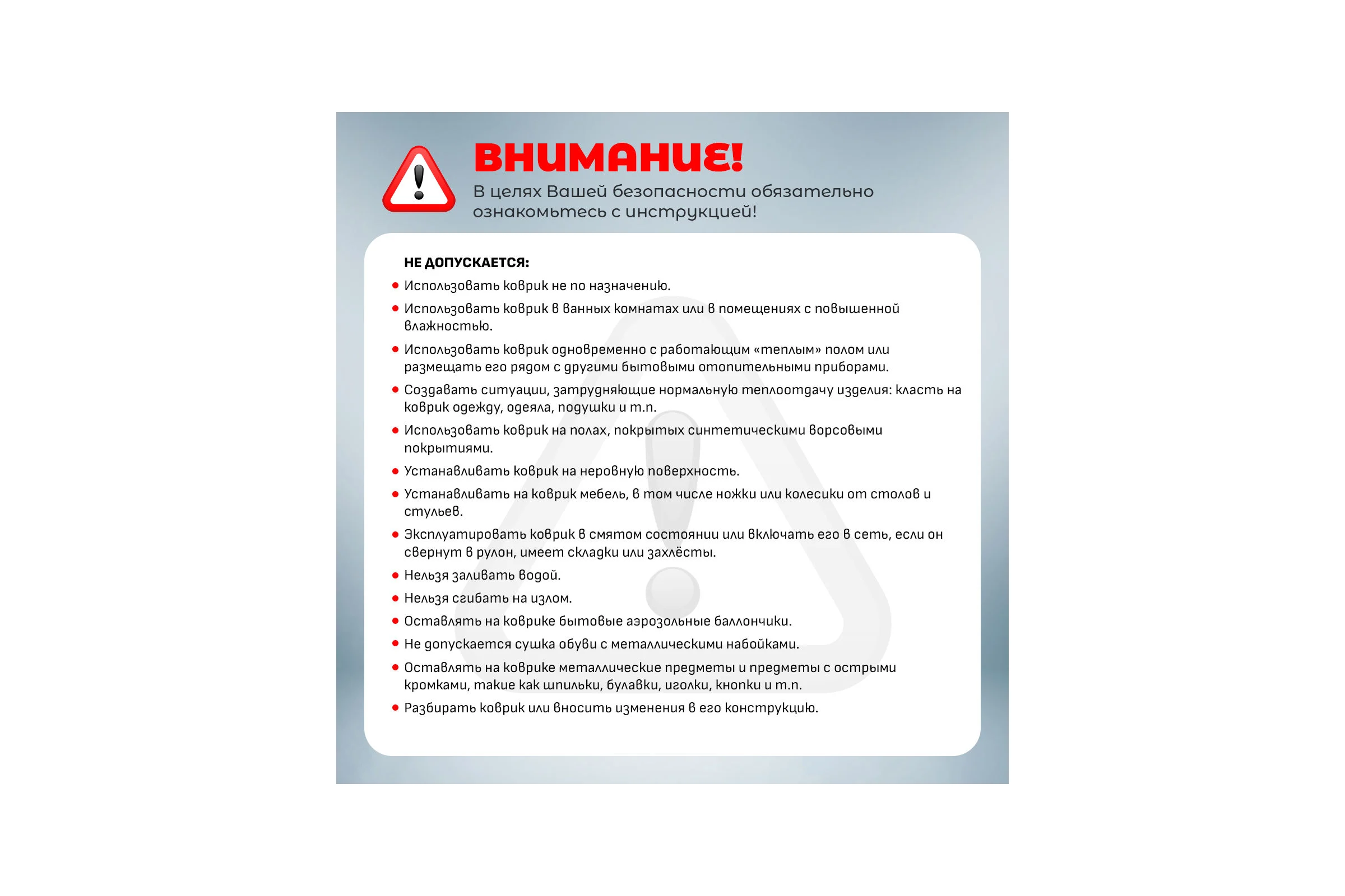 Коврик греющий STEM ENERGY КТ1 серый 56*32 КОВ089