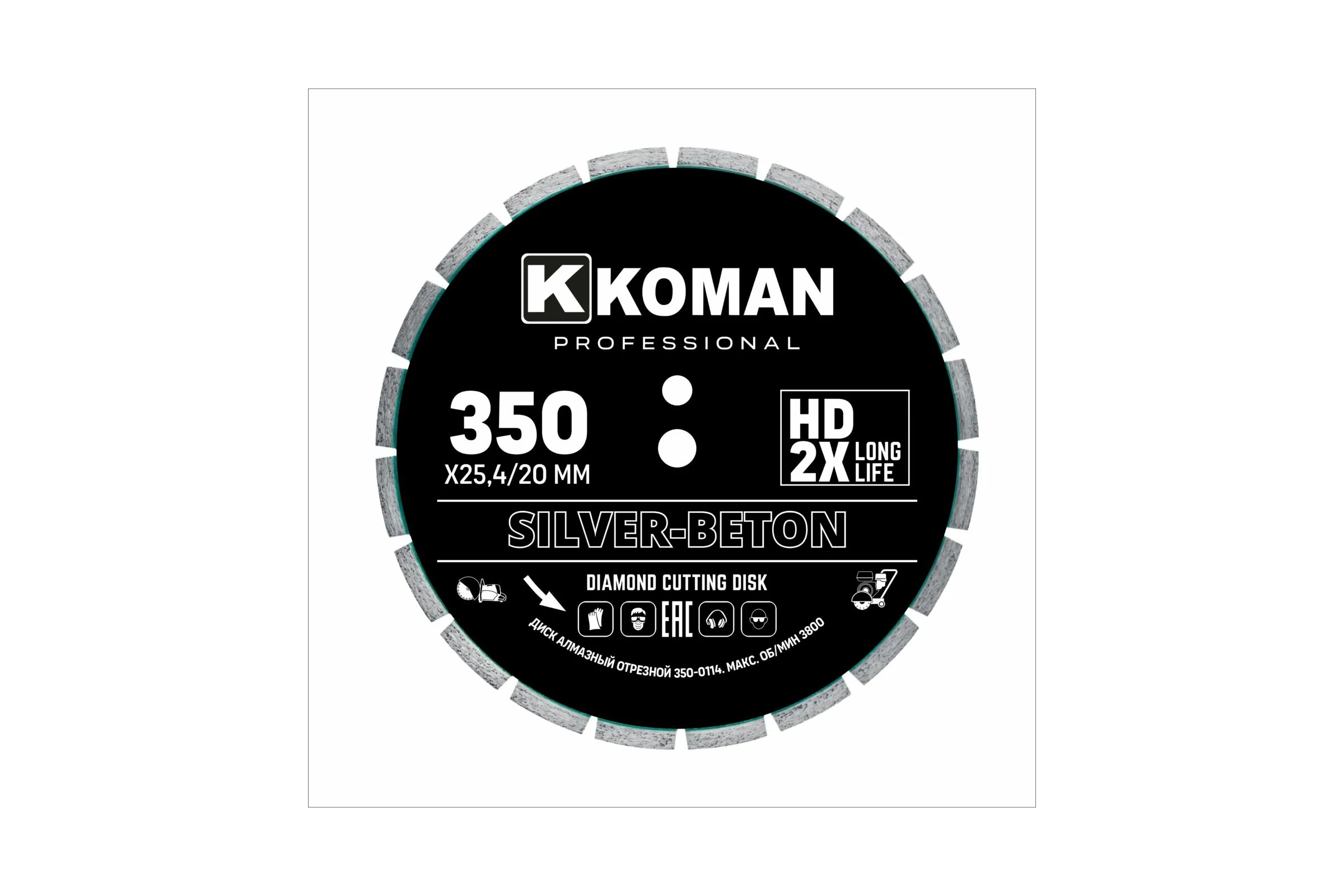 Диск алмазный KOMAN бетон, 350мм, 14" 350-0114