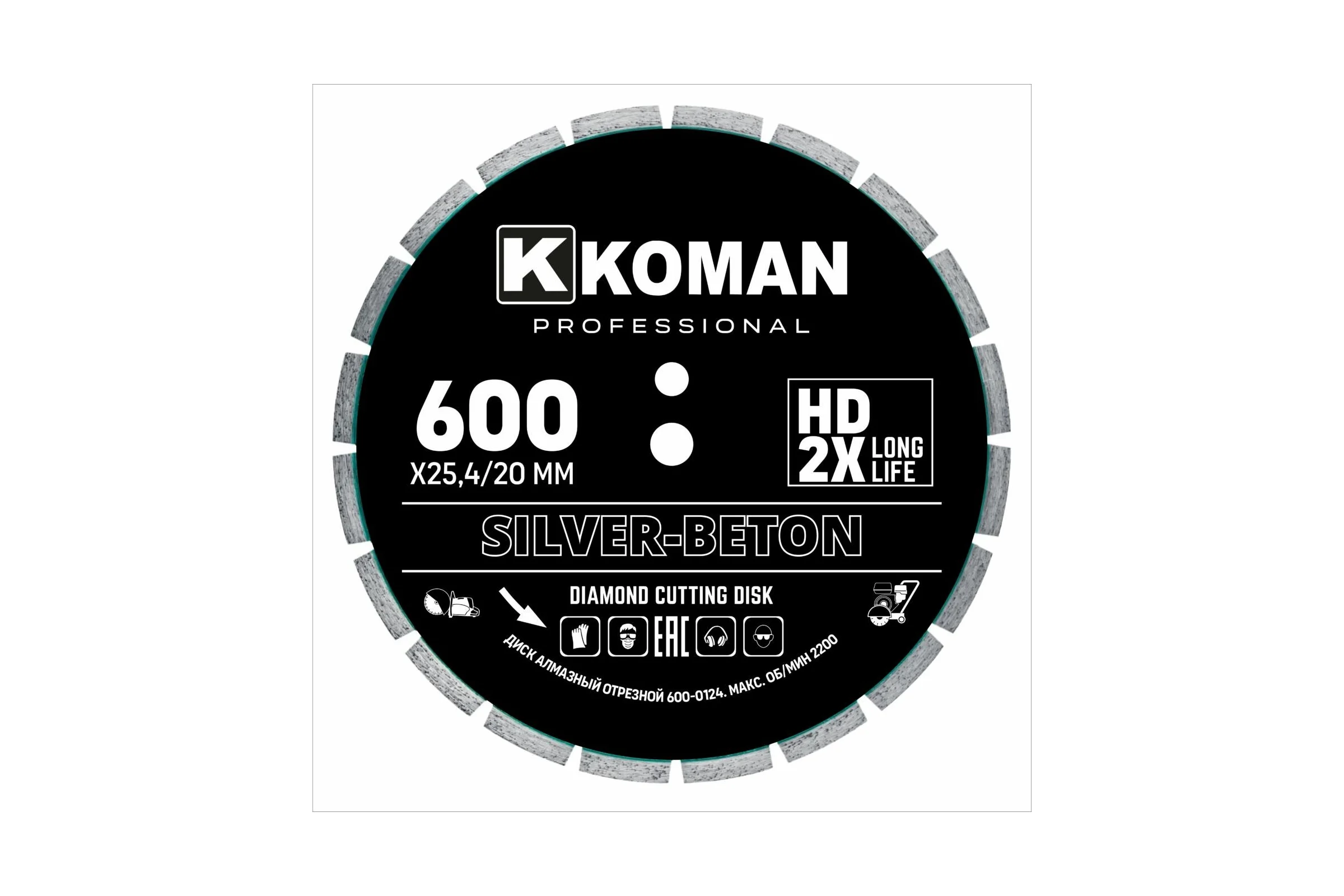 Диск алмазный KOMAN бетон, 600мм 24" 600-0124