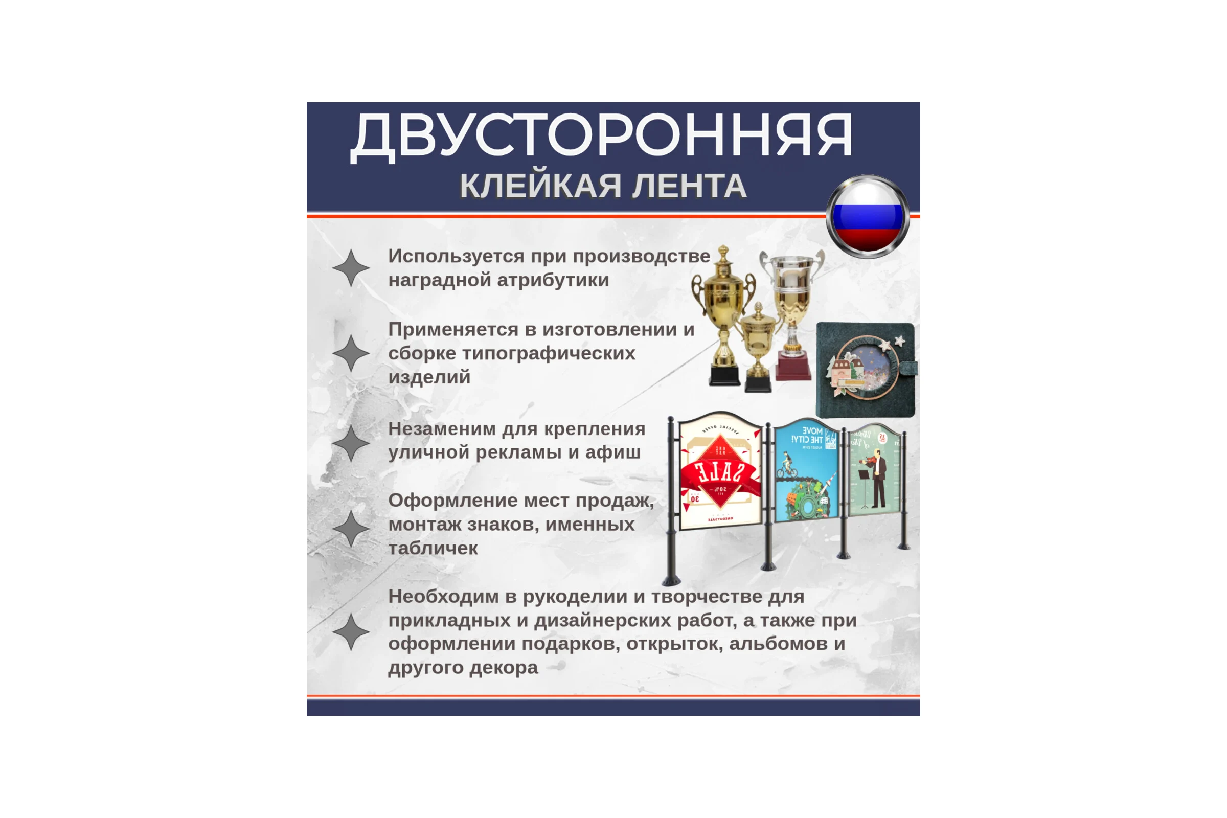 Двусторонняя клейкая лента Биком на пленочной основе, 9 мм, 50 м, толщина 205 мкм 345752