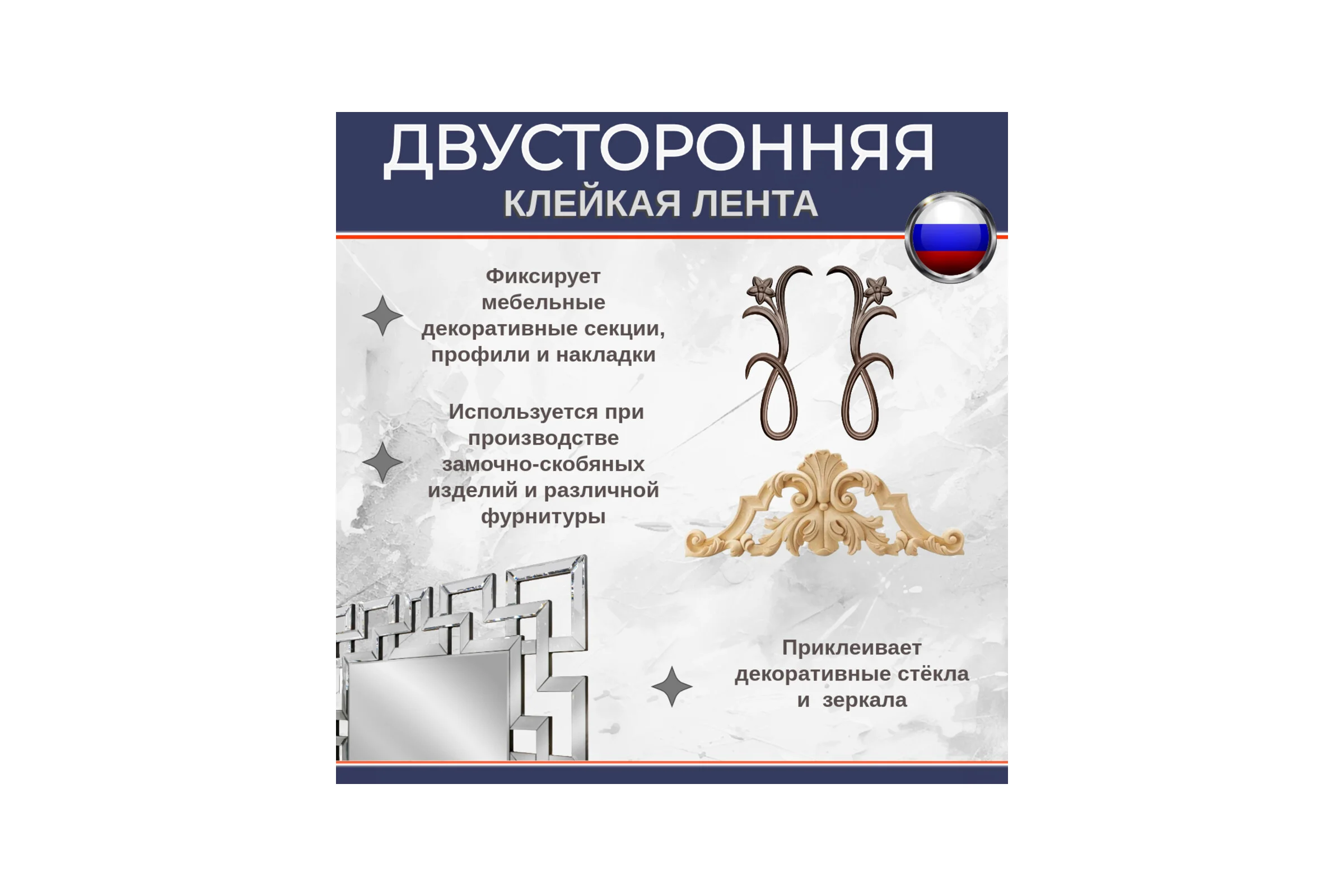 Двусторонняя клейкая лента Биком на пленочной основе, 9 мм, 50 м, толщина 205 мкм 345752