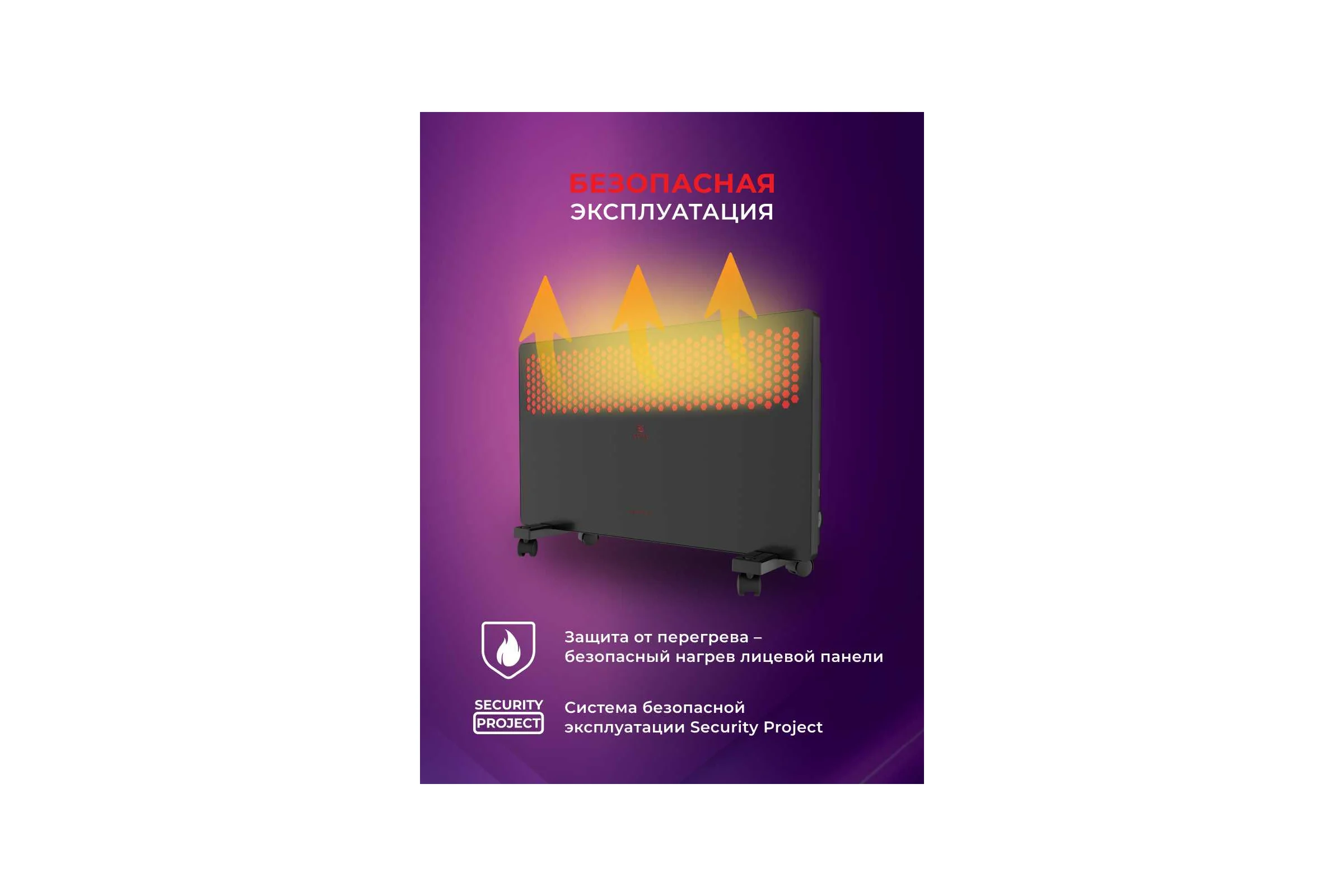 Электрический конвектор Royal Clima  LUMINO Meccanico REC-LUB2000M