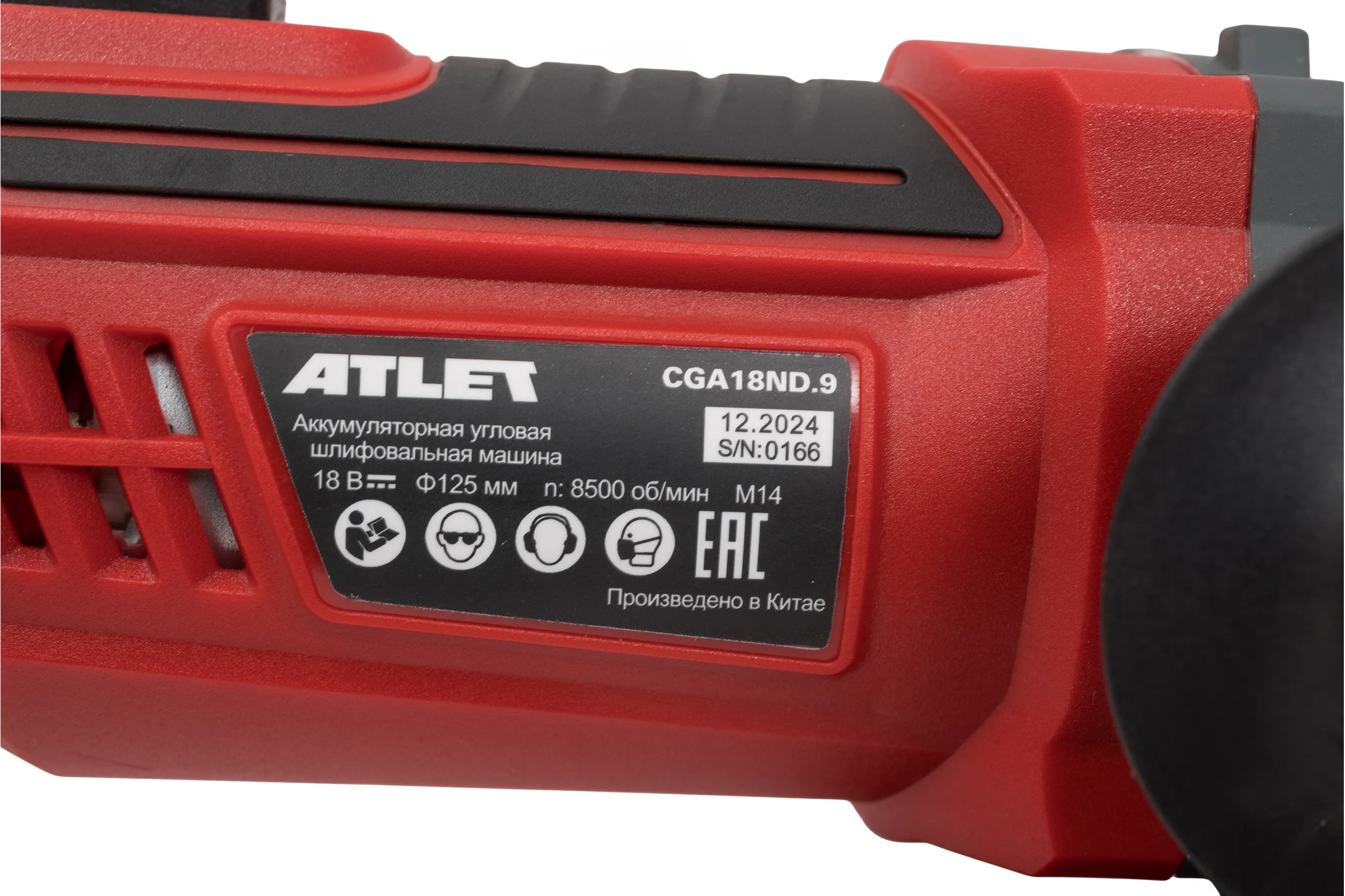 Аккумуляторная угловая шлифовальная машина ATLET CGA18ND.9